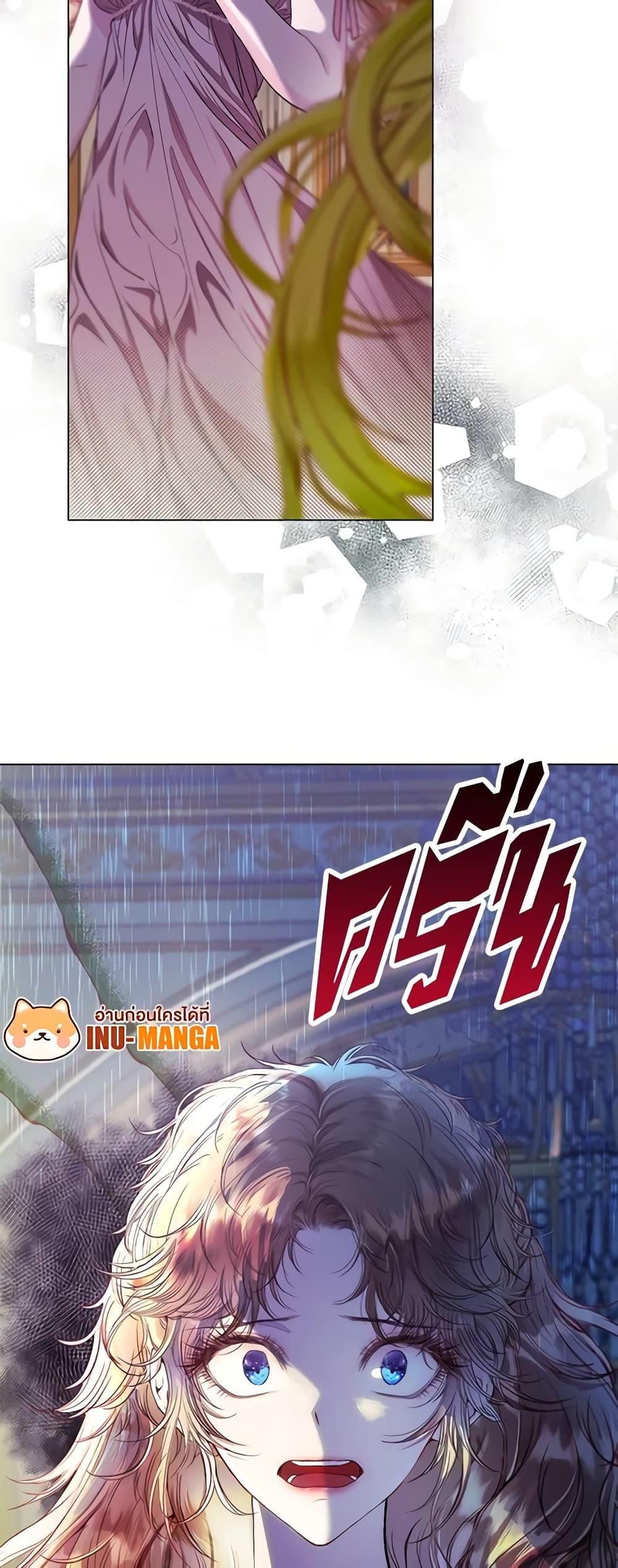 Manga-lc-com อ่านมังงะ อ่านการ์ตูน ออนไลน์ ฟรี I Became the Ugly Lady ตอนที่ 1 2 3 4 5 6 7 8 9 10 11 12 13 14 ฟรี ไม่มีโฆษณา Manga-lc - อ่าน มังงะ อ่าน การ์ตูน ออนไลน์ อ่านมังงะ ฟรี