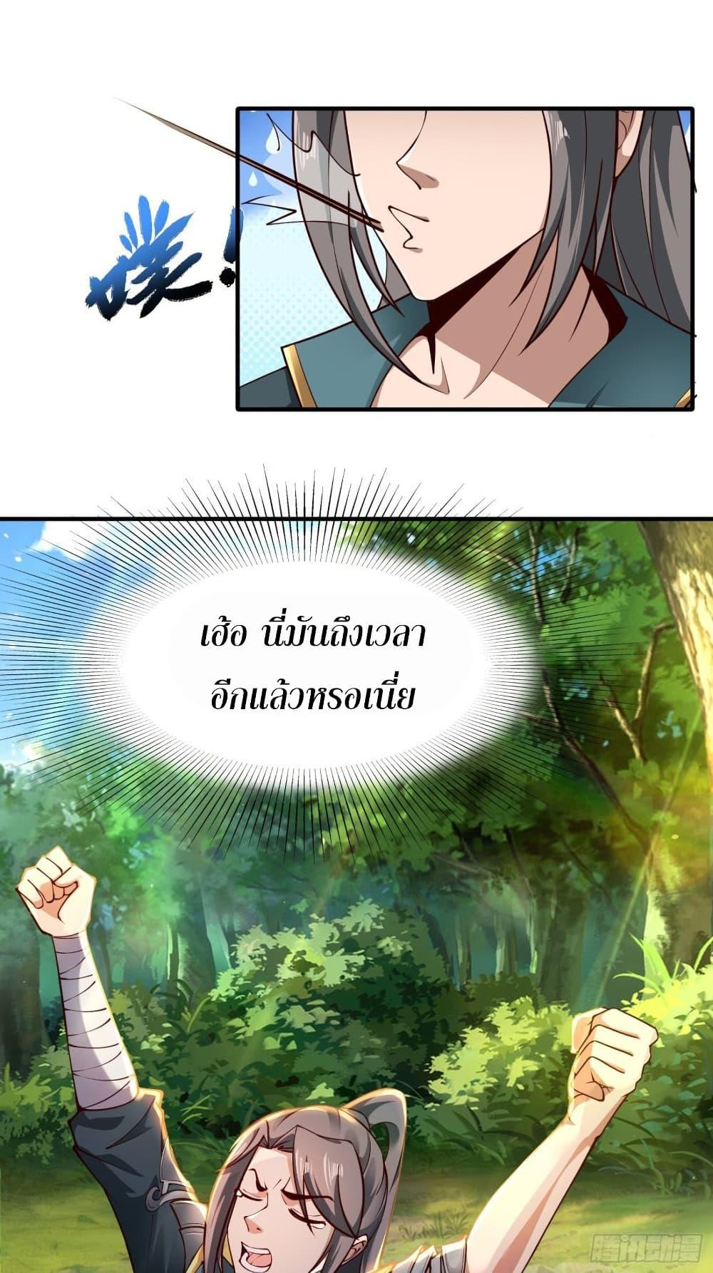 Manga-lc-com อ่านมังงะ อ่านการ์ตูน ออนไลน์ ฟรี Compulsory Sect Master ตอนที่ 1 2 3 4 5 6 7 8 9 10 11 12 13 14 ฟรี ไม่มีโฆษณา Manga-lc - อ่าน มังงะ อ่าน การ์ตูน ออนไลน์ อ่านมังงะ ฟรี