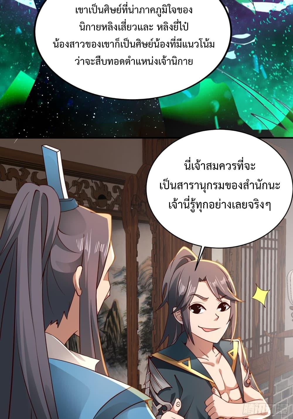 Manga-lc-com อ่านมังงะ อ่านการ์ตูน ออนไลน์ ฟรี Compulsory Sect Master ตอนที่ 1 2 3 4 5 6 7 8 9 10 11 12 13 14 ฟรี ไม่มีโฆษณา Manga-lc - อ่าน มังงะ อ่าน การ์ตูน ออนไลน์ อ่านมังงะ ฟรี