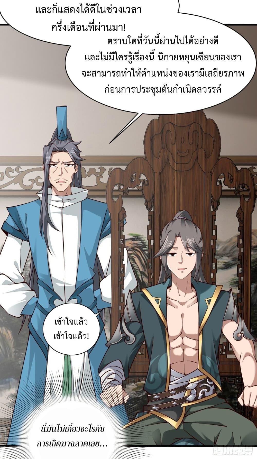 Manga-lc-com อ่านมังงะ อ่านการ์ตูน ออนไลน์ ฟรี Compulsory Sect Master ตอนที่ 1 2 3 4 5 6 7 8 9 10 11 12 13 14 ฟรี ไม่มีโฆษณา Manga-lc - อ่าน มังงะ อ่าน การ์ตูน ออนไลน์ อ่านมังงะ ฟรี