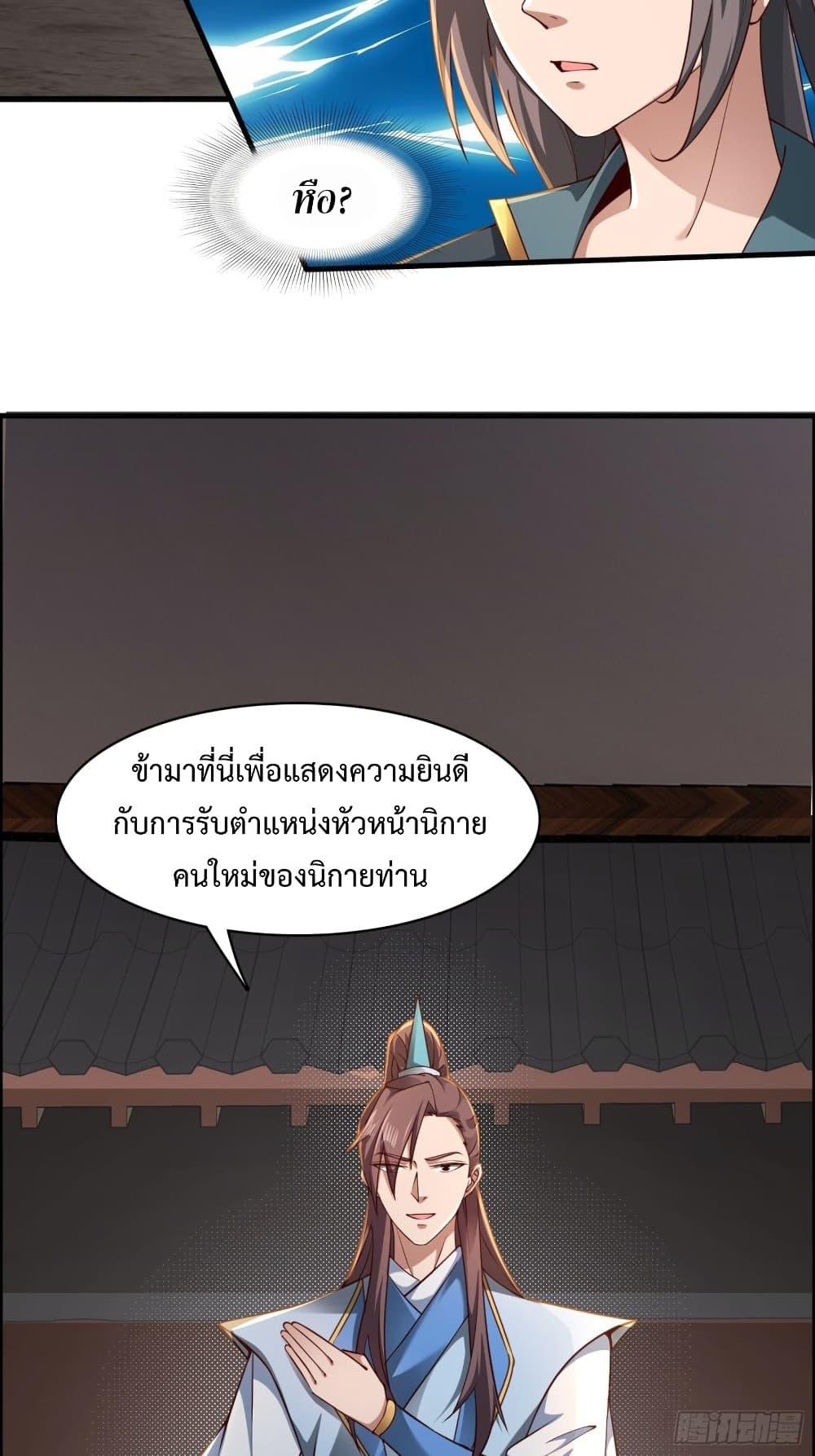 Manga-lc-com อ่านมังงะ อ่านการ์ตูน ออนไลน์ ฟรี Compulsory Sect Master ตอนที่ 1 2 3 4 5 6 7 8 9 10 11 12 13 14 ฟรี ไม่มีโฆษณา Manga-lc - อ่าน มังงะ อ่าน การ์ตูน ออนไลน์ อ่านมังงะ ฟรี