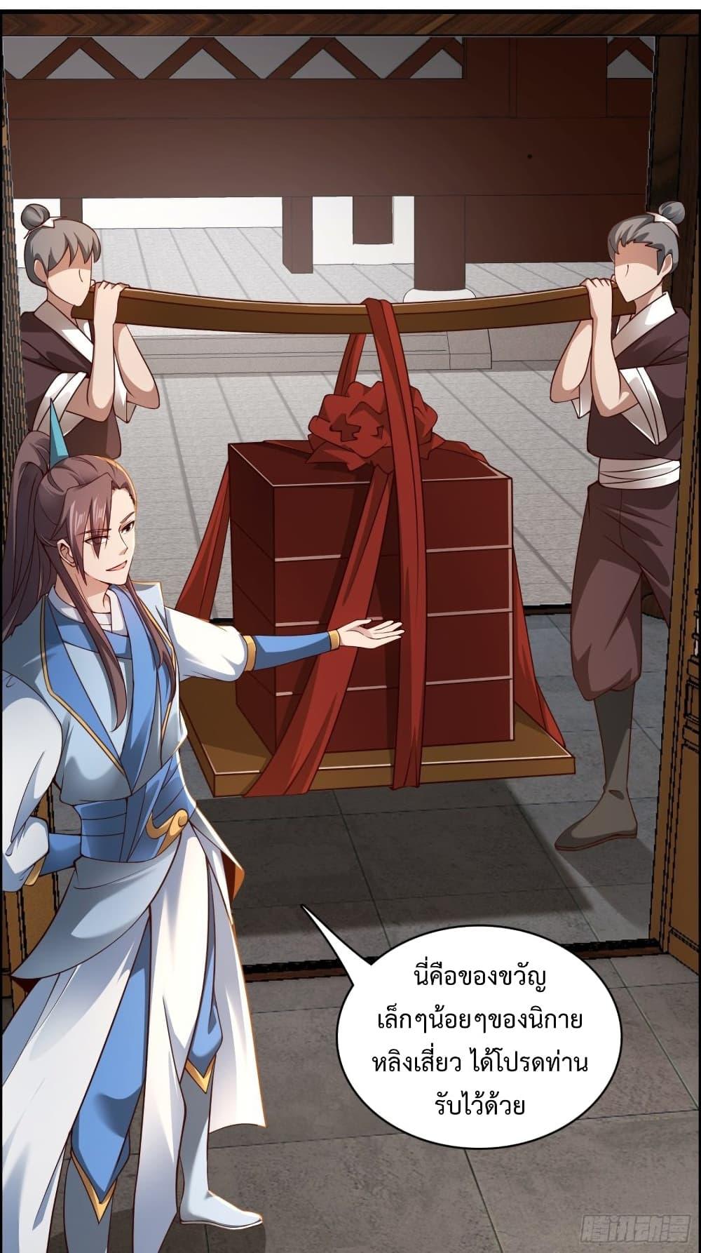 Manga-lc-com อ่านมังงะ อ่านการ์ตูน ออนไลน์ ฟรี Compulsory Sect Master ตอนที่ 1 2 3 4 5 6 7 8 9 10 11 12 13 14 ฟรี ไม่มีโฆษณา Manga-lc - อ่าน มังงะ อ่าน การ์ตูน ออนไลน์ อ่านมังงะ ฟรี