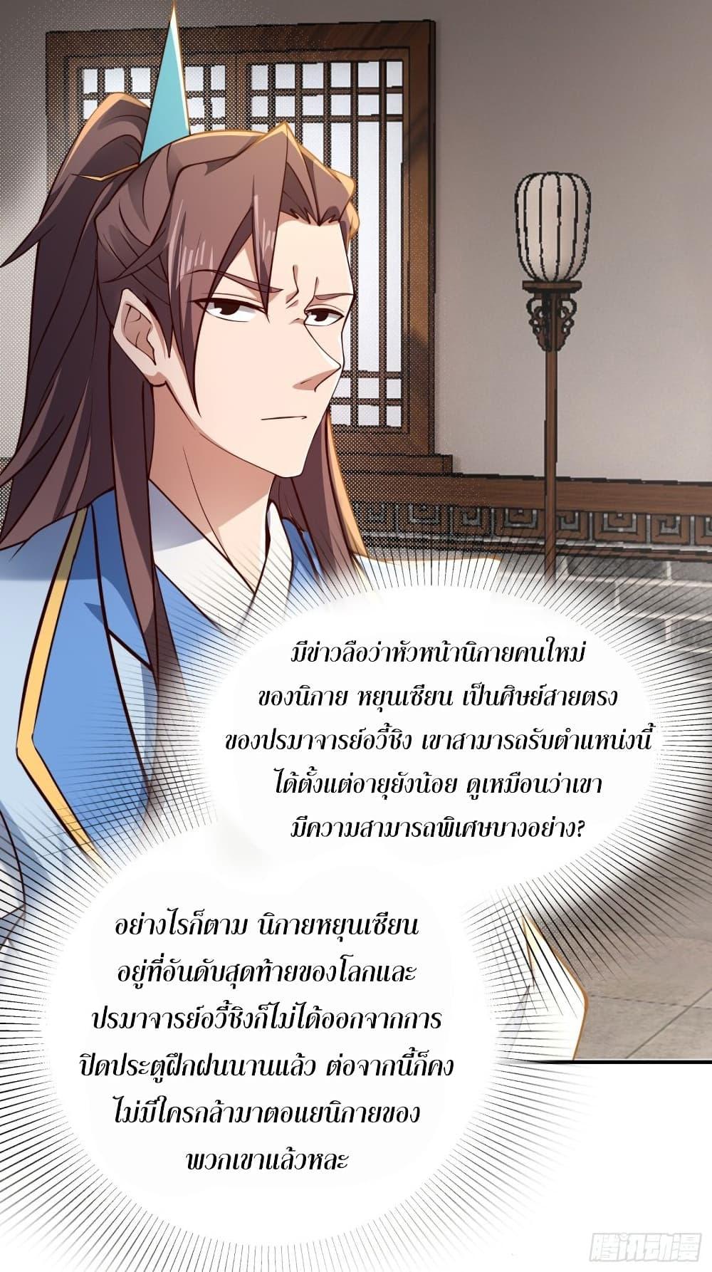 Manga-lc-com อ่านมังงะ อ่านการ์ตูน ออนไลน์ ฟรี Compulsory Sect Master ตอนที่ 1 2 3 4 5 6 7 8 9 10 11 12 13 14 ฟรี ไม่มีโฆษณา Manga-lc - อ่าน มังงะ อ่าน การ์ตูน ออนไลน์ อ่านมังงะ ฟรี