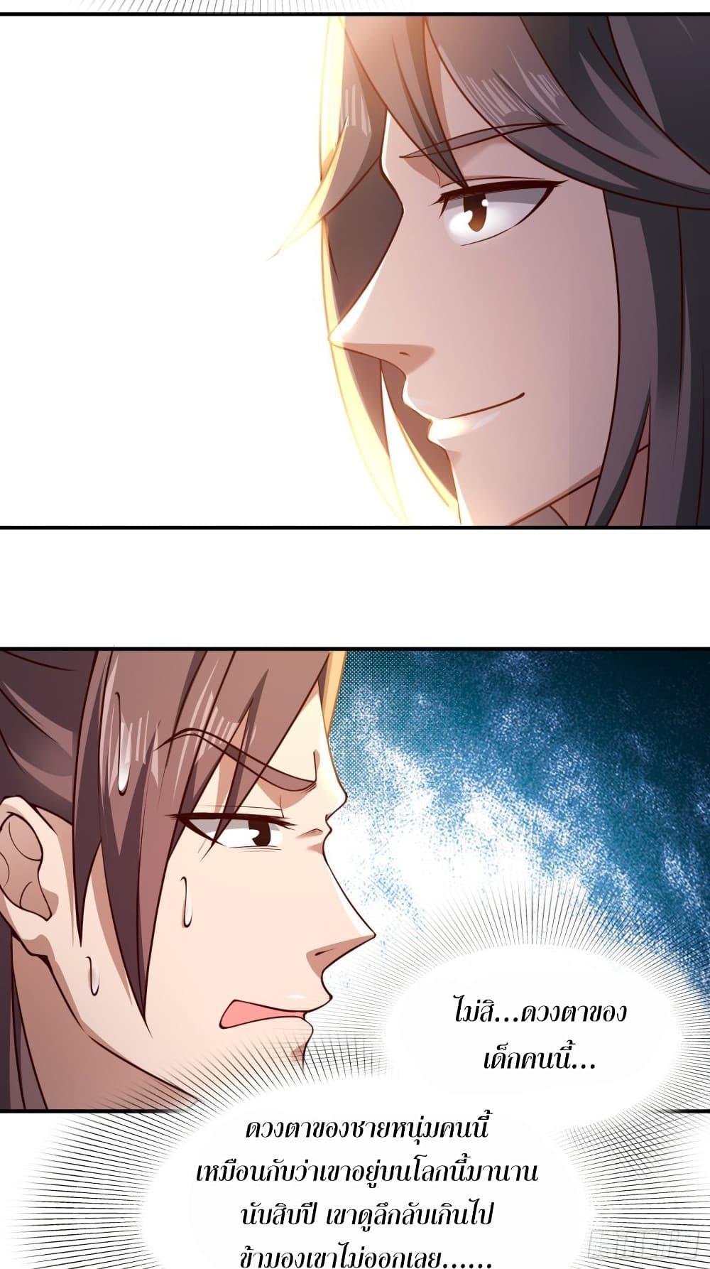 Manga-lc-com อ่านมังงะ อ่านการ์ตูน ออนไลน์ ฟรี Compulsory Sect Master ตอนที่ 1 2 3 4 5 6 7 8 9 10 11 12 13 14 ฟรี ไม่มีโฆษณา Manga-lc - อ่าน มังงะ อ่าน การ์ตูน ออนไลน์ อ่านมังงะ ฟรี