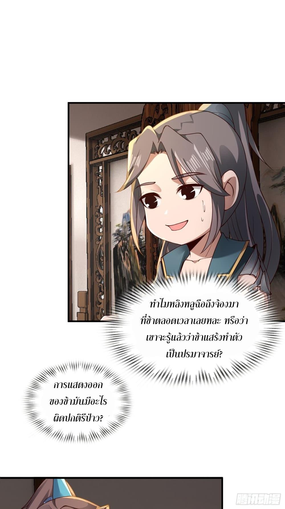 Manga-lc-com อ่านมังงะ อ่านการ์ตูน ออนไลน์ ฟรี Compulsory Sect Master ตอนที่ 1 2 3 4 5 6 7 8 9 10 11 12 13 14 ฟรี ไม่มีโฆษณา Manga-lc - อ่าน มังงะ อ่าน การ์ตูน ออนไลน์ อ่านมังงะ ฟรี