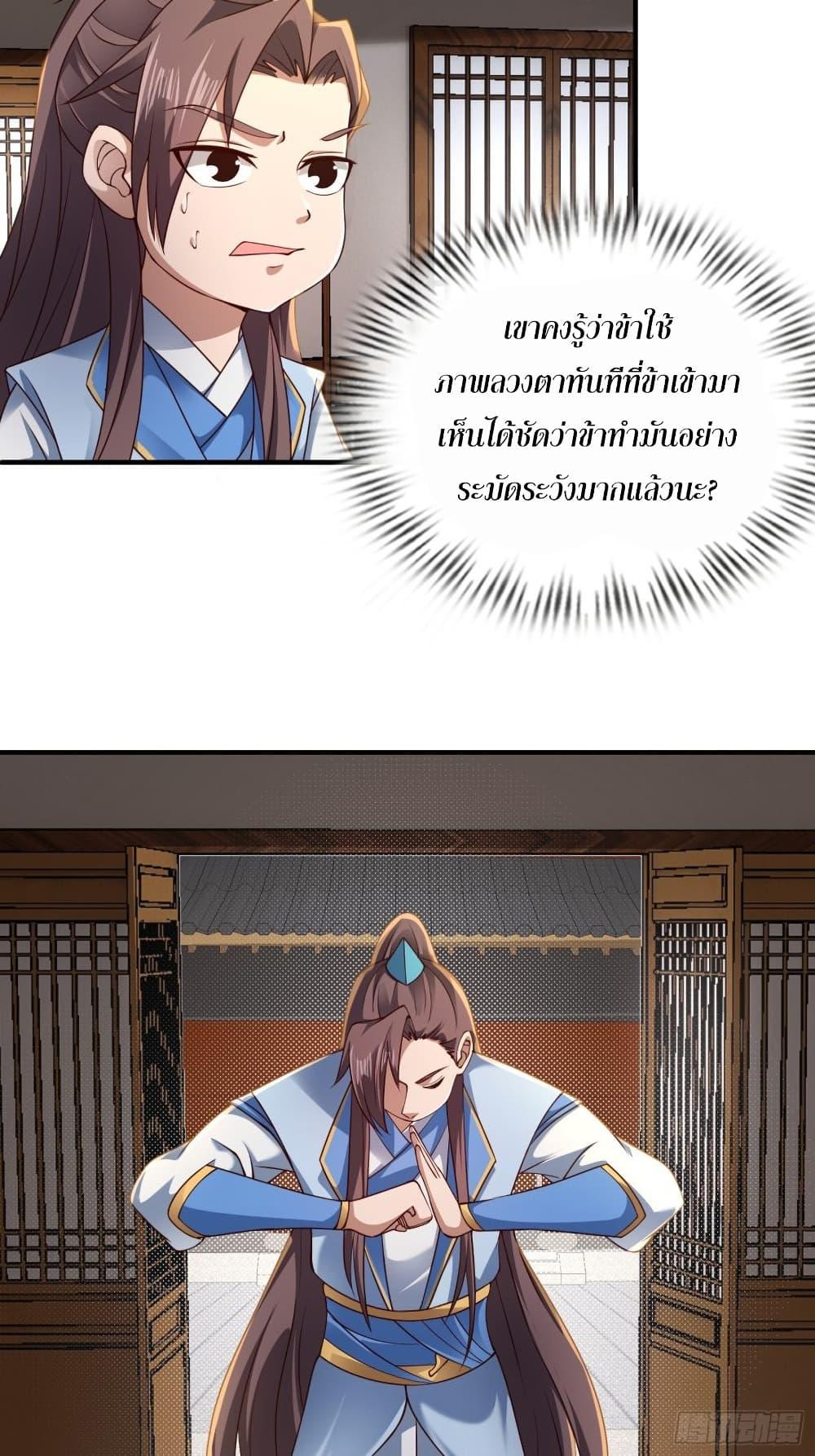 Manga-lc-com อ่านมังงะ อ่านการ์ตูน ออนไลน์ ฟรี Compulsory Sect Master ตอนที่ 1 2 3 4 5 6 7 8 9 10 11 12 13 14 ฟรี ไม่มีโฆษณา Manga-lc - อ่าน มังงะ อ่าน การ์ตูน ออนไลน์ อ่านมังงะ ฟรี