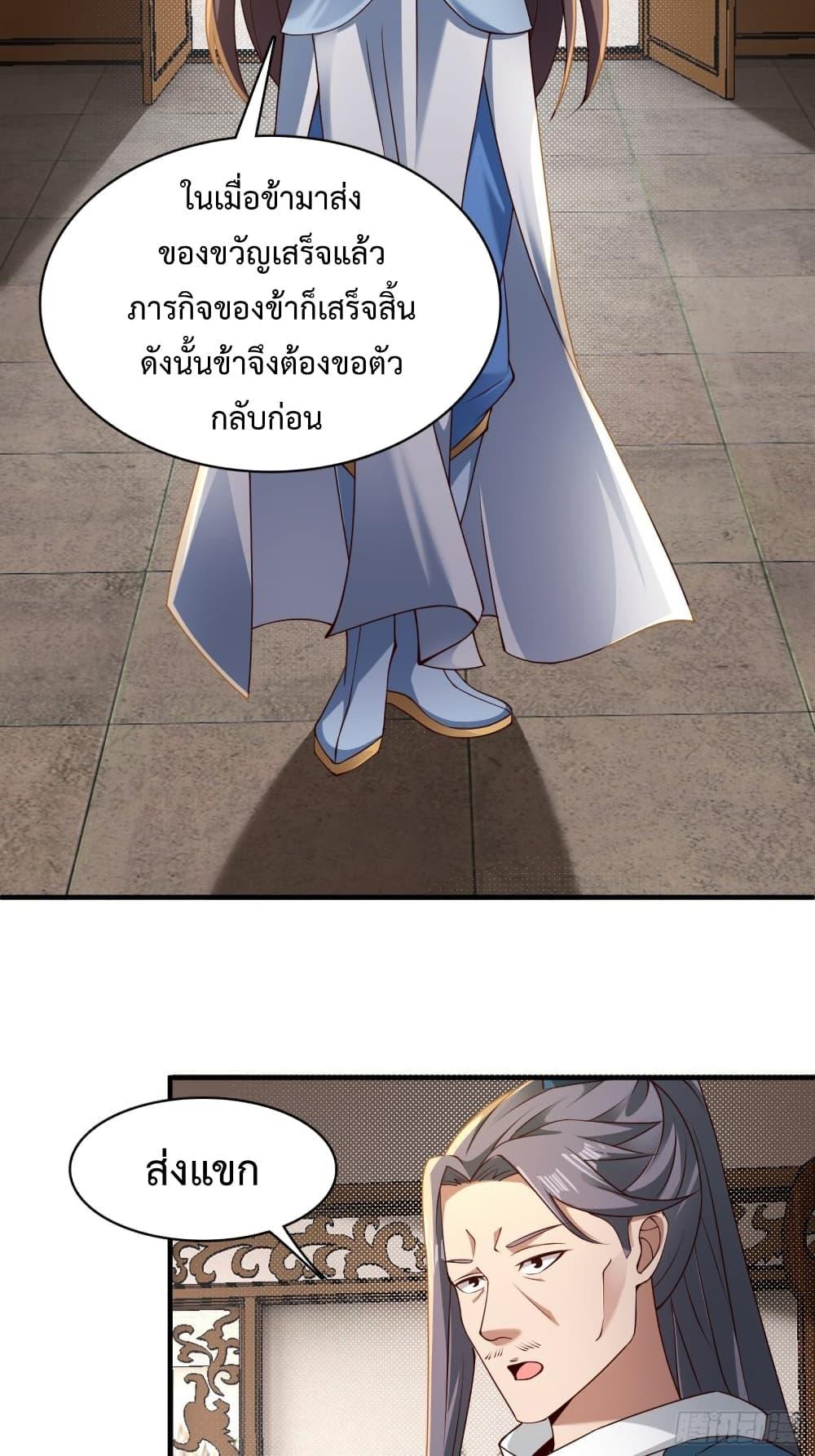 Manga-lc-com อ่านมังงะ อ่านการ์ตูน ออนไลน์ ฟรี Compulsory Sect Master ตอนที่ 1 2 3 4 5 6 7 8 9 10 11 12 13 14 ฟรี ไม่มีโฆษณา Manga-lc - อ่าน มังงะ อ่าน การ์ตูน ออนไลน์ อ่านมังงะ ฟรี