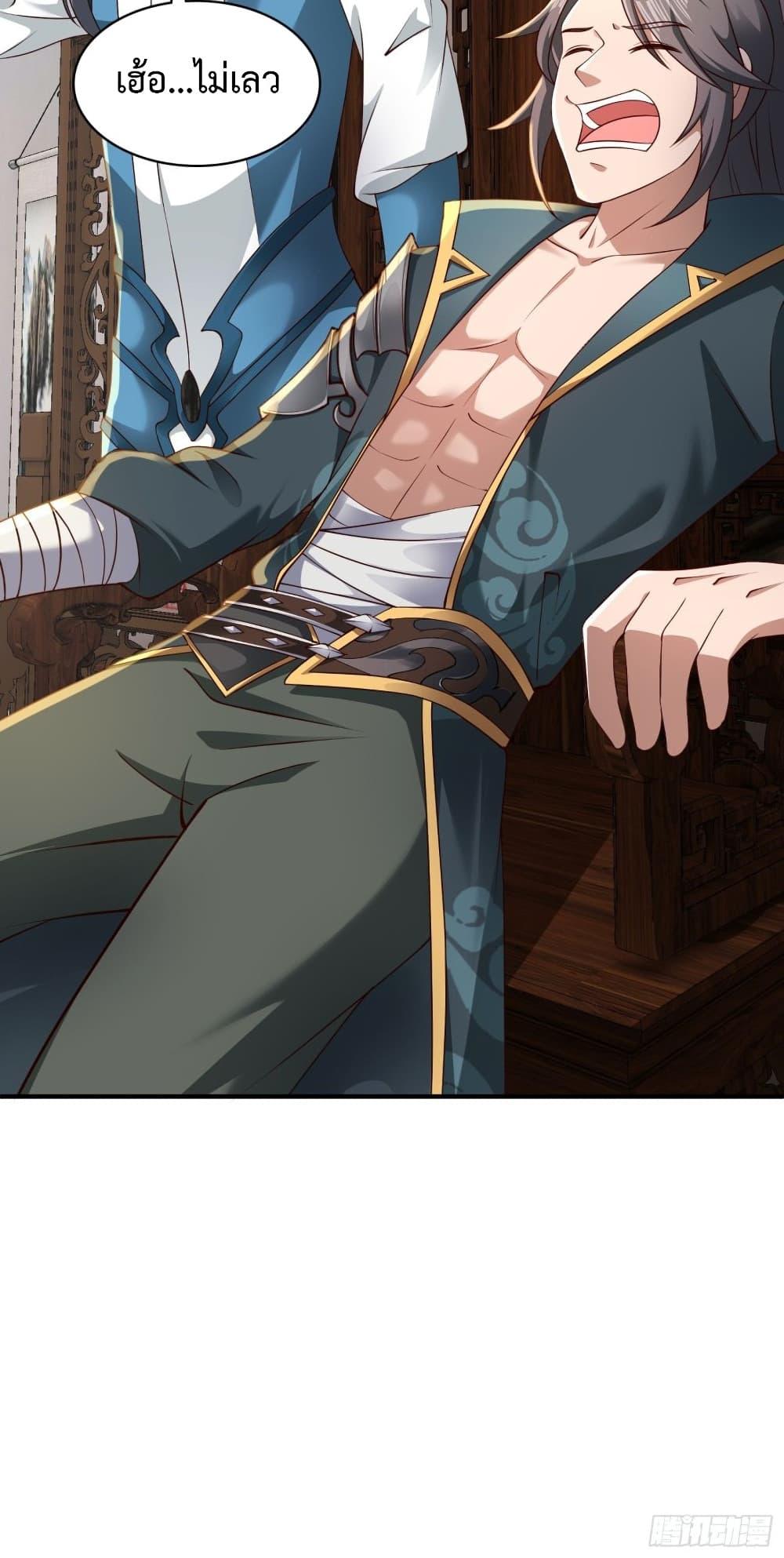 Manga-lc-com อ่านมังงะ อ่านการ์ตูน ออนไลน์ ฟรี Compulsory Sect Master ตอนที่ 1 2 3 4 5 6 7 8 9 10 11 12 13 14 ฟรี ไม่มีโฆษณา Manga-lc - อ่าน มังงะ อ่าน การ์ตูน ออนไลน์ อ่านมังงะ ฟรี