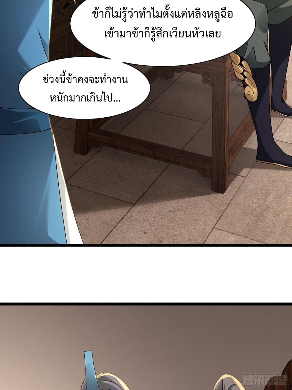 Manga-lc-com อ่านมังงะ อ่านการ์ตูน ออนไลน์ ฟรี Compulsory Sect Master ตอนที่ 1 2 3 4 5 6 7 8 9 10 11 12 13 14 ฟรี ไม่มีโฆษณา Manga-lc - อ่าน มังงะ อ่าน การ์ตูน ออนไลน์ อ่านมังงะ ฟรี