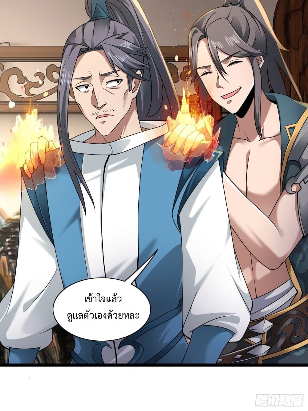 Manga-lc-com อ่านมังงะ อ่านการ์ตูน ออนไลน์ ฟรี Compulsory Sect Master ตอนที่ 1 2 3 4 5 6 7 8 9 10 11 12 13 14 ฟรี ไม่มีโฆษณา Manga-lc - อ่าน มังงะ อ่าน การ์ตูน ออนไลน์ อ่านมังงะ ฟรี