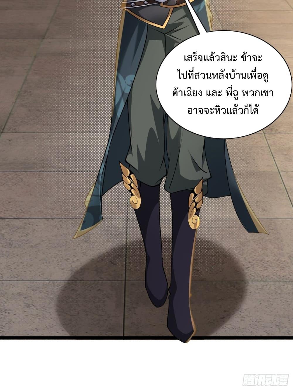 Manga-lc-com อ่านมังงะ อ่านการ์ตูน ออนไลน์ ฟรี Compulsory Sect Master ตอนที่ 1 2 3 4 5 6 7 8 9 10 11 12 13 14 ฟรี ไม่มีโฆษณา Manga-lc - อ่าน มังงะ อ่าน การ์ตูน ออนไลน์ อ่านมังงะ ฟรี