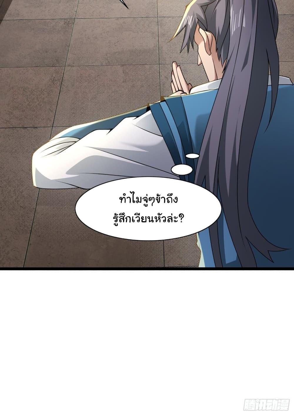 Manga-lc-com อ่านมังงะ อ่านการ์ตูน ออนไลน์ ฟรี Compulsory Sect Master ตอนที่ 1 2 3 4 5 6 7 8 9 10 11 12 13 14 ฟรี ไม่มีโฆษณา Manga-lc - อ่าน มังงะ อ่าน การ์ตูน ออนไลน์ อ่านมังงะ ฟรี