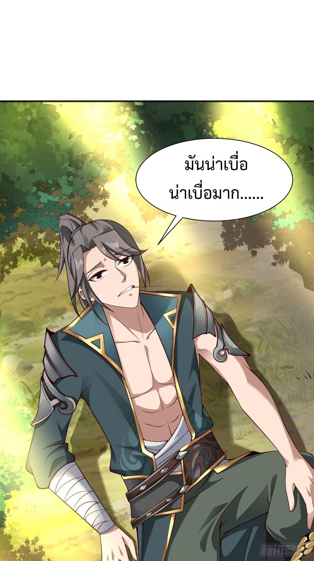 Manga-lc-com อ่านมังงะ อ่านการ์ตูน ออนไลน์ ฟรี Compulsory Sect Master ตอนที่ 1 2 3 4 5 6 7 8 9 10 11 12 13 14 ฟรี ไม่มีโฆษณา Manga-lc - อ่าน มังงะ อ่าน การ์ตูน ออนไลน์ อ่านมังงะ ฟรี