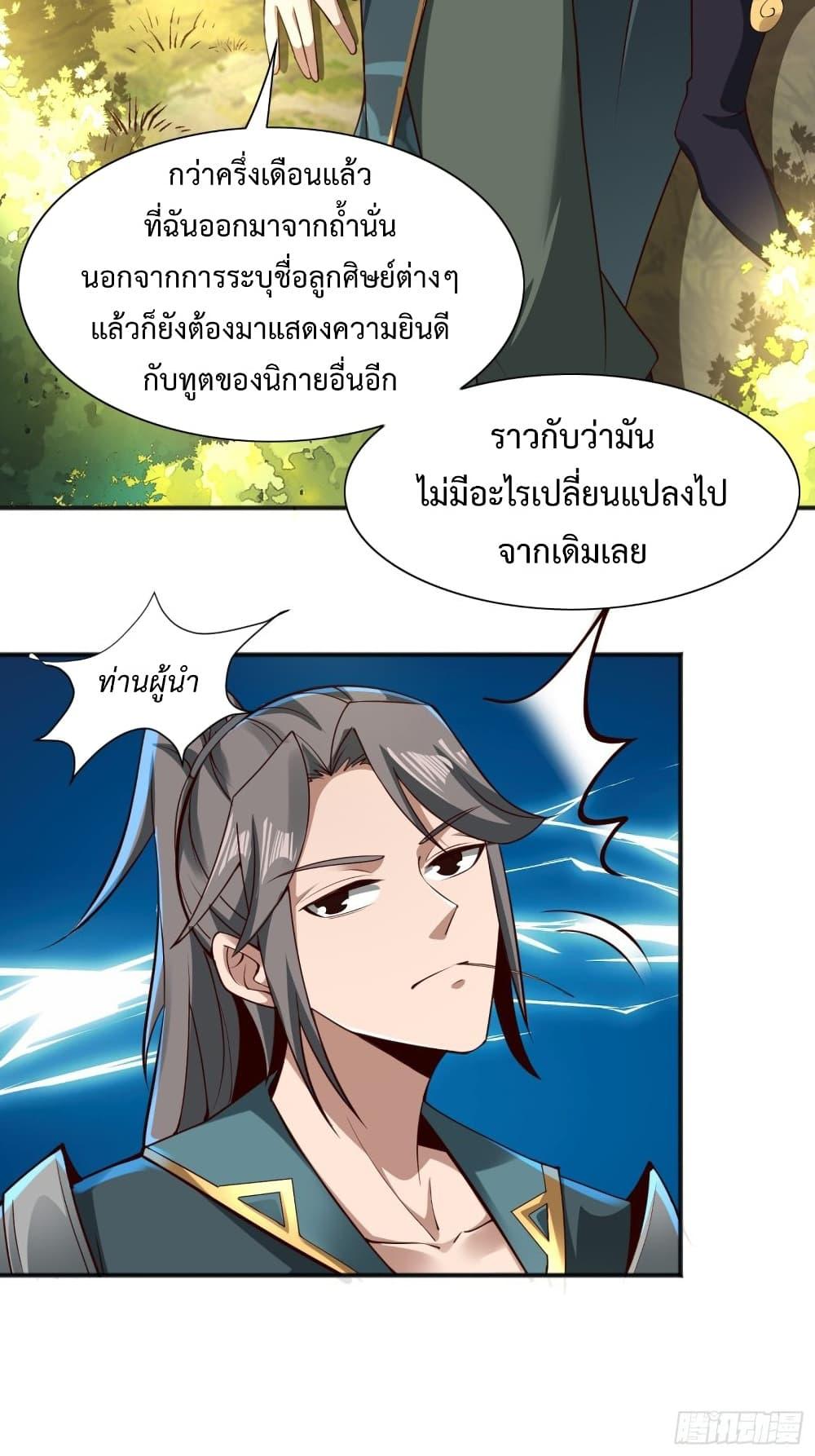 Manga-lc-com อ่านมังงะ อ่านการ์ตูน ออนไลน์ ฟรี Compulsory Sect Master ตอนที่ 1 2 3 4 5 6 7 8 9 10 11 12 13 14 ฟรี ไม่มีโฆษณา Manga-lc - อ่าน มังงะ อ่าน การ์ตูน ออนไลน์ อ่านมังงะ ฟรี