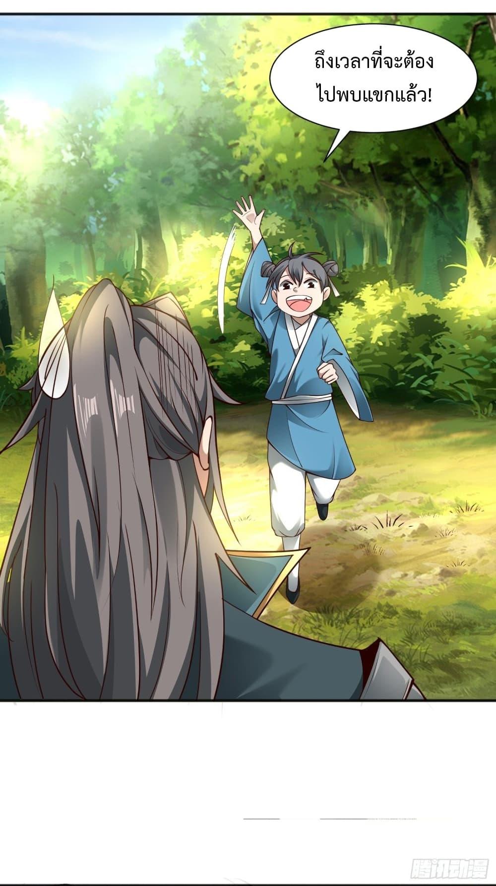 Manga-lc-com อ่านมังงะ อ่านการ์ตูน ออนไลน์ ฟรี Compulsory Sect Master ตอนที่ 1 2 3 4 5 6 7 8 9 10 11 12 13 14 ฟรี ไม่มีโฆษณา Manga-lc - อ่าน มังงะ อ่าน การ์ตูน ออนไลน์ อ่านมังงะ ฟรี