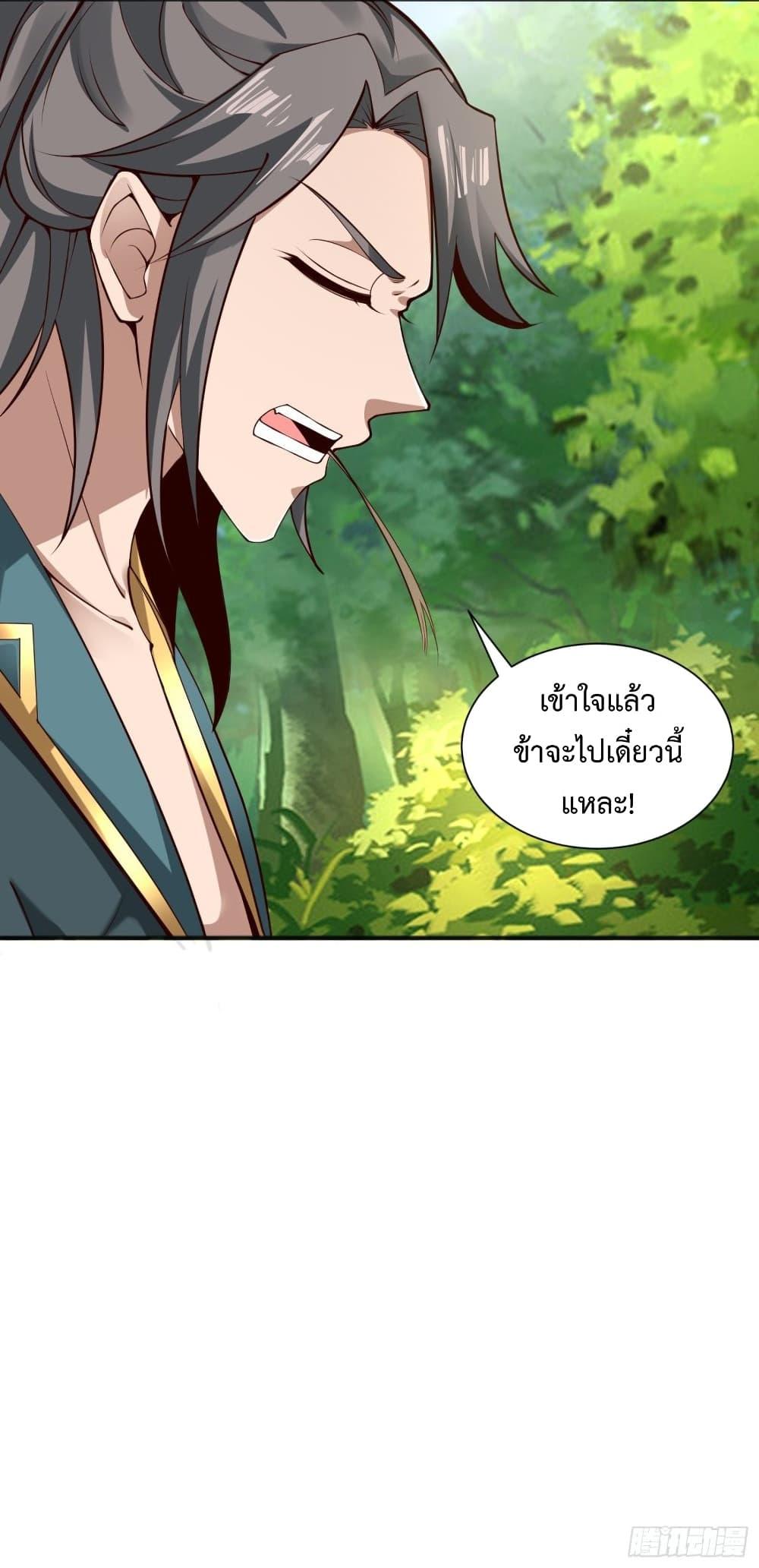 Manga-lc-com อ่านมังงะ อ่านการ์ตูน ออนไลน์ ฟรี Compulsory Sect Master ตอนที่ 1 2 3 4 5 6 7 8 9 10 11 12 13 14 ฟรี ไม่มีโฆษณา Manga-lc - อ่าน มังงะ อ่าน การ์ตูน ออนไลน์ อ่านมังงะ ฟรี