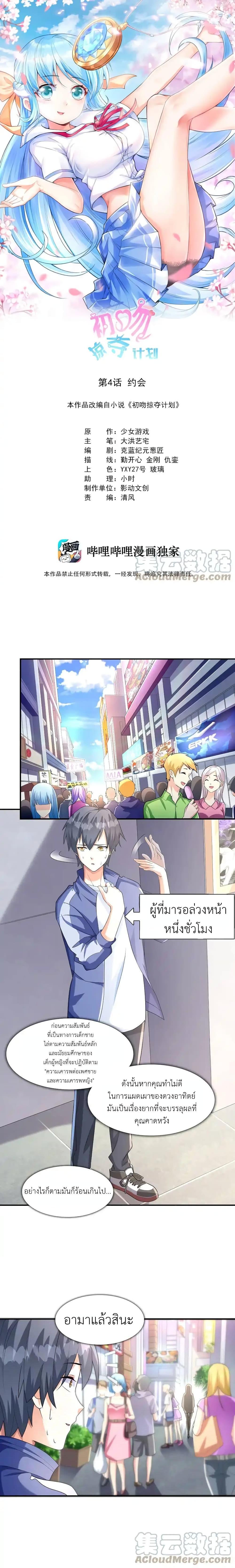 Manga-lc-com อ่านมังงะ อ่านการ์ตูน ออนไลน์ ฟรี First Kiss Plunder Plan ตอนที่ 1 2 3 4 5 6 7 8 9 10 11 12 13 14 ฟรี ไม่มีโฆษณา Manga-lc - อ่าน มังงะ อ่าน การ์ตูน ออนไลน์ อ่านมังงะ ฟรี