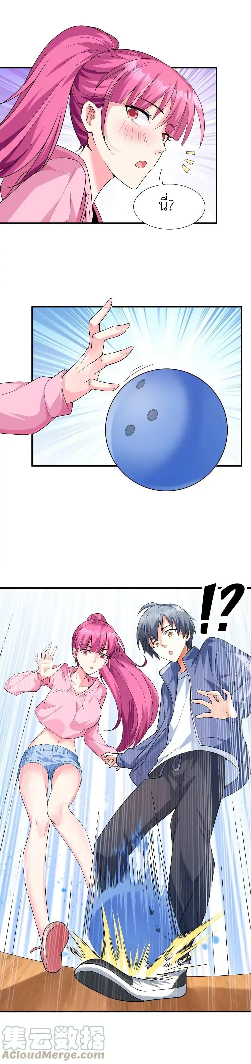 Manga-lc-com อ่านมังงะ อ่านการ์ตูน ออนไลน์ ฟรี First Kiss Plunder Plan ตอนที่ 1 2 3 4 5 6 7 8 9 10 11 12 13 14 ฟรี ไม่มีโฆษณา Manga-lc - อ่าน มังงะ อ่าน การ์ตูน ออนไลน์ อ่านมังงะ ฟรี