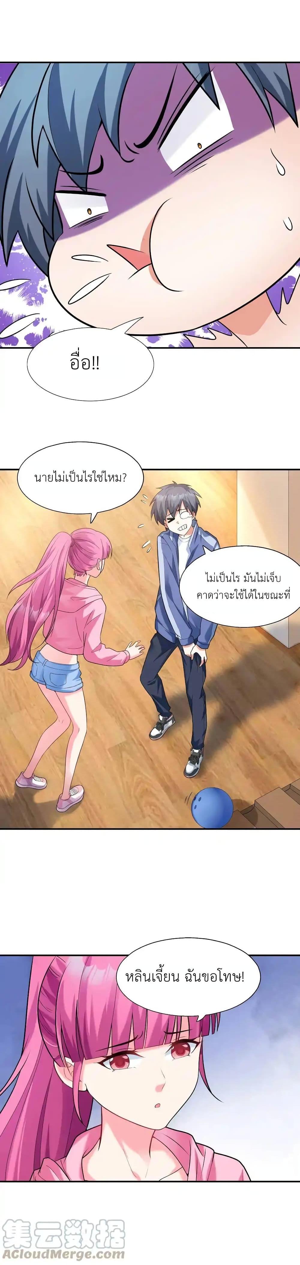 Manga-lc-com อ่านมังงะ อ่านการ์ตูน ออนไลน์ ฟรี First Kiss Plunder Plan ตอนที่ 1 2 3 4 5 6 7 8 9 10 11 12 13 14 ฟรี ไม่มีโฆษณา Manga-lc - อ่าน มังงะ อ่าน การ์ตูน ออนไลน์ อ่านมังงะ ฟรี