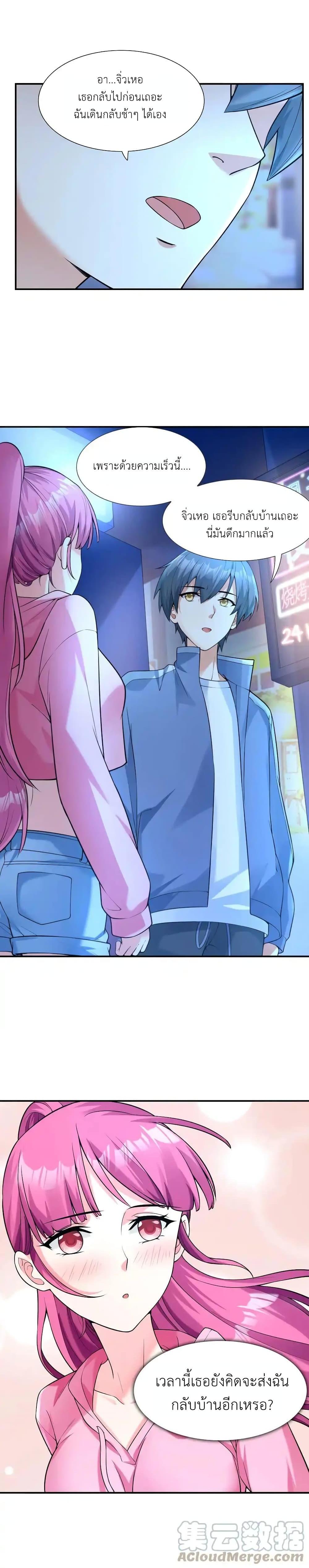 Manga-lc-com อ่านมังงะ อ่านการ์ตูน ออนไลน์ ฟรี First Kiss Plunder Plan ตอนที่ 1 2 3 4 5 6 7 8 9 10 11 12 13 14 ฟรี ไม่มีโฆษณา Manga-lc - อ่าน มังงะ อ่าน การ์ตูน ออนไลน์ อ่านมังงะ ฟรี