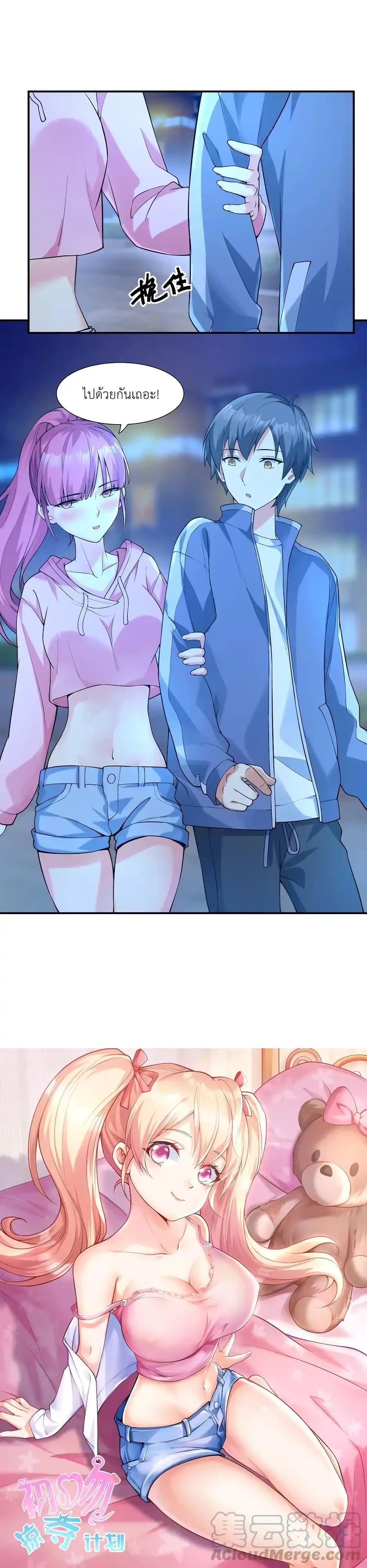 Manga-lc-com อ่านมังงะ อ่านการ์ตูน ออนไลน์ ฟรี First Kiss Plunder Plan ตอนที่ 1 2 3 4 5 6 7 8 9 10 11 12 13 14 ฟรี ไม่มีโฆษณา Manga-lc - อ่าน มังงะ อ่าน การ์ตูน ออนไลน์ อ่านมังงะ ฟรี