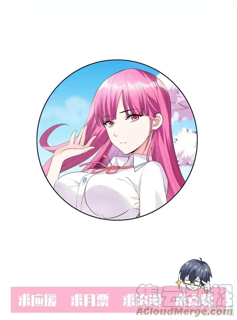 Manga-lc-com อ่านมังงะ อ่านการ์ตูน ออนไลน์ ฟรี First Kiss Plunder Plan ตอนที่ 1 2 3 4 5 6 7 8 9 10 11 12 13 14 ฟรี ไม่มีโฆษณา Manga-lc - อ่าน มังงะ อ่าน การ์ตูน ออนไลน์ อ่านมังงะ ฟรี