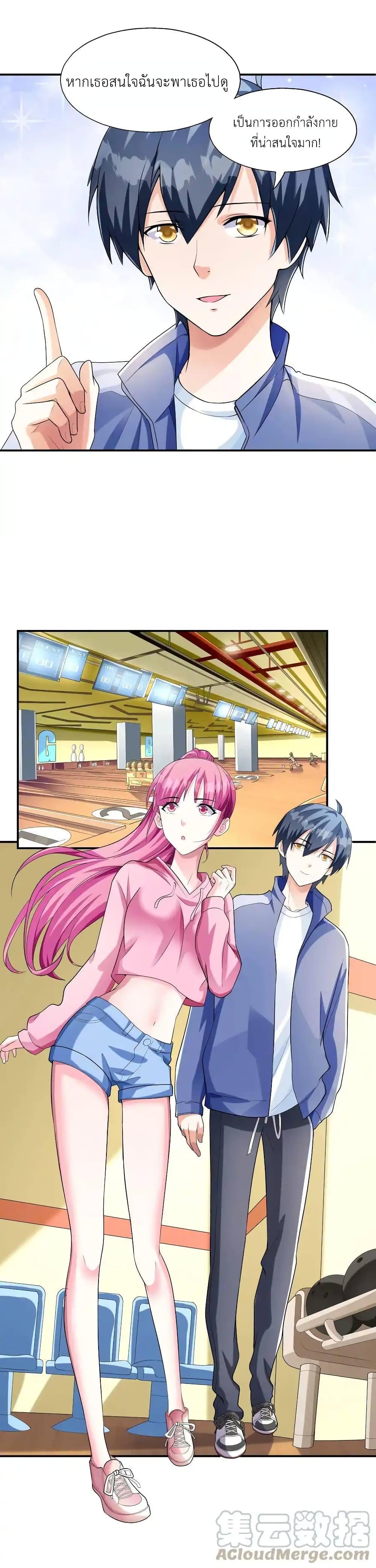 Manga-lc-com อ่านมังงะ อ่านการ์ตูน ออนไลน์ ฟรี First Kiss Plunder Plan ตอนที่ 1 2 3 4 5 6 7 8 9 10 11 12 13 14 ฟรี ไม่มีโฆษณา Manga-lc - อ่าน มังงะ อ่าน การ์ตูน ออนไลน์ อ่านมังงะ ฟรี