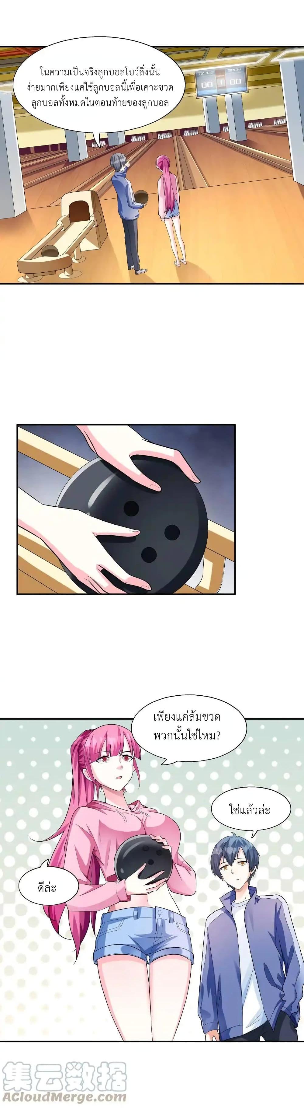 Manga-lc-com อ่านมังงะ อ่านการ์ตูน ออนไลน์ ฟรี First Kiss Plunder Plan ตอนที่ 1 2 3 4 5 6 7 8 9 10 11 12 13 14 ฟรี ไม่มีโฆษณา Manga-lc - อ่าน มังงะ อ่าน การ์ตูน ออนไลน์ อ่านมังงะ ฟรี