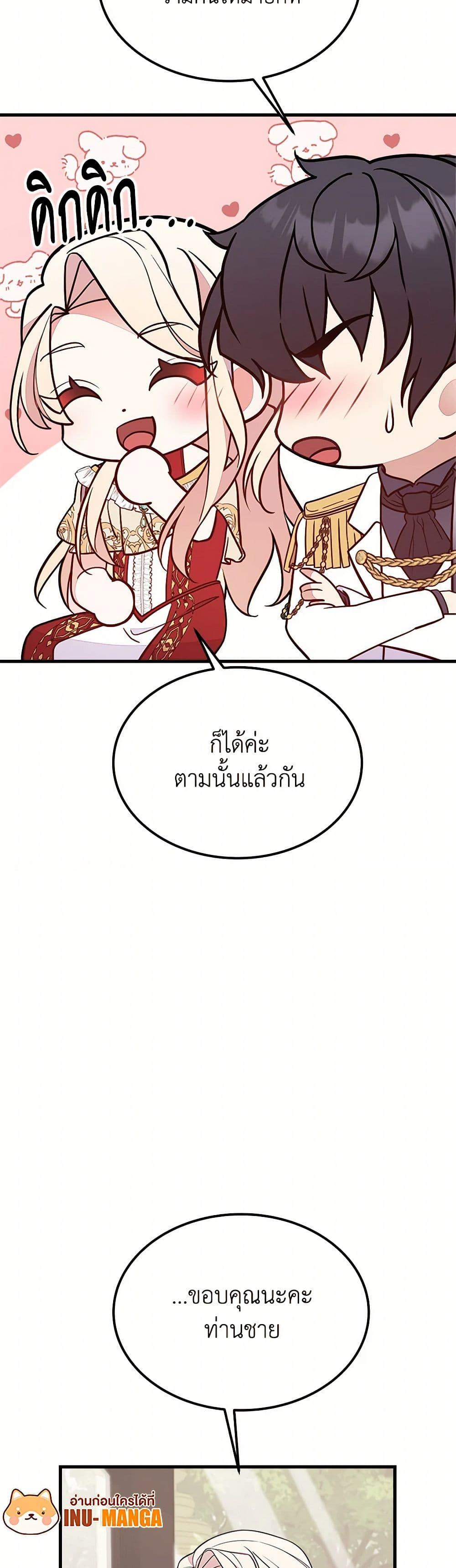 Manga-lc-com อ่านมังงะ อ่านการ์ตูน ออนไลน์ ฟรี For Your Well-Being ตอนที่ 1 2 3 4 5 6 7 8 9 10 11 12 13 14 ฟรี ไม่มีโฆษณา Manga-lc - อ่าน มังงะ อ่าน การ์ตูน ออนไลน์ อ่านมังงะ ฟรี