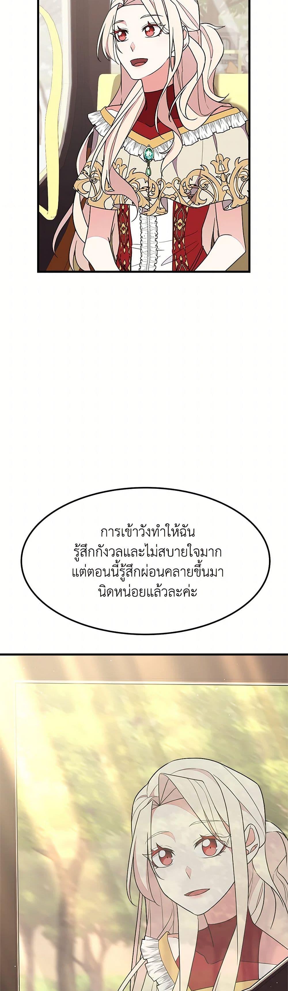 Manga-lc-com อ่านมังงะ อ่านการ์ตูน ออนไลน์ ฟรี For Your Well-Being ตอนที่ 1 2 3 4 5 6 7 8 9 10 11 12 13 14 ฟรี ไม่มีโฆษณา Manga-lc - อ่าน มังงะ อ่าน การ์ตูน ออนไลน์ อ่านมังงะ ฟรี