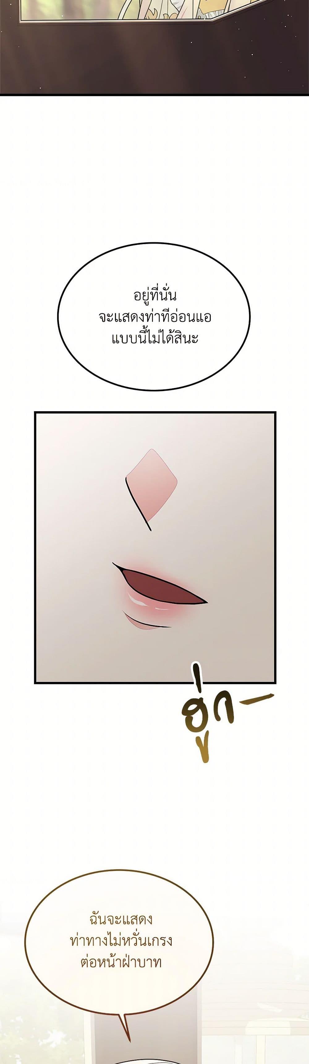 Manga-lc-com อ่านมังงะ อ่านการ์ตูน ออนไลน์ ฟรี For Your Well-Being ตอนที่ 1 2 3 4 5 6 7 8 9 10 11 12 13 14 ฟรี ไม่มีโฆษณา Manga-lc - อ่าน มังงะ อ่าน การ์ตูน ออนไลน์ อ่านมังงะ ฟรี