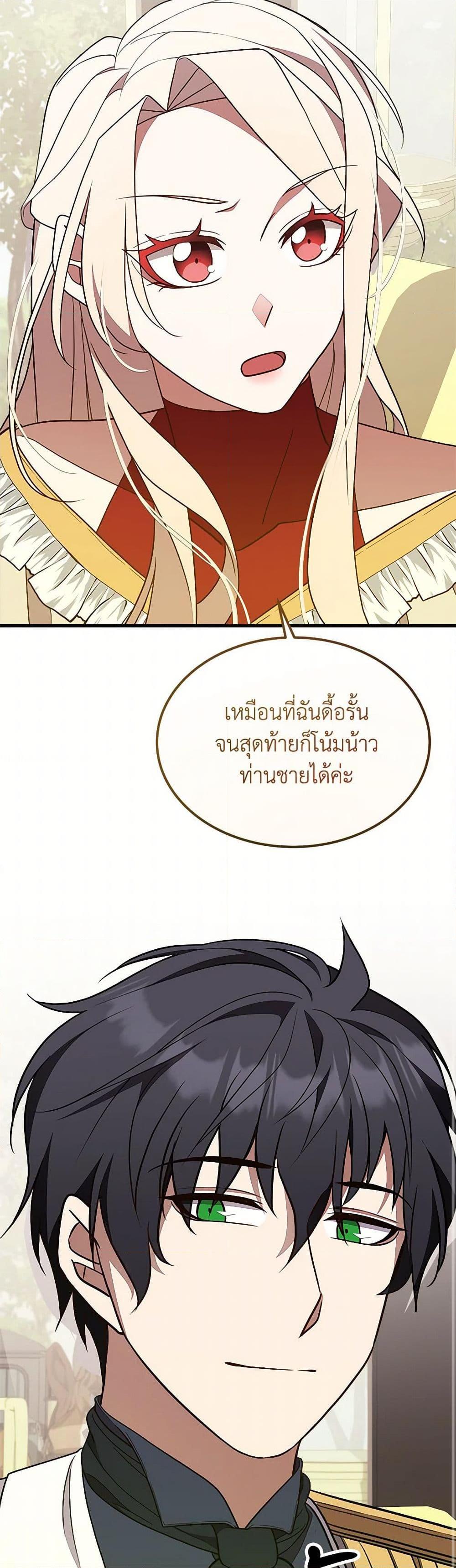 Manga-lc-com อ่านมังงะ อ่านการ์ตูน ออนไลน์ ฟรี For Your Well-Being ตอนที่ 1 2 3 4 5 6 7 8 9 10 11 12 13 14 ฟรี ไม่มีโฆษณา Manga-lc - อ่าน มังงะ อ่าน การ์ตูน ออนไลน์ อ่านมังงะ ฟรี