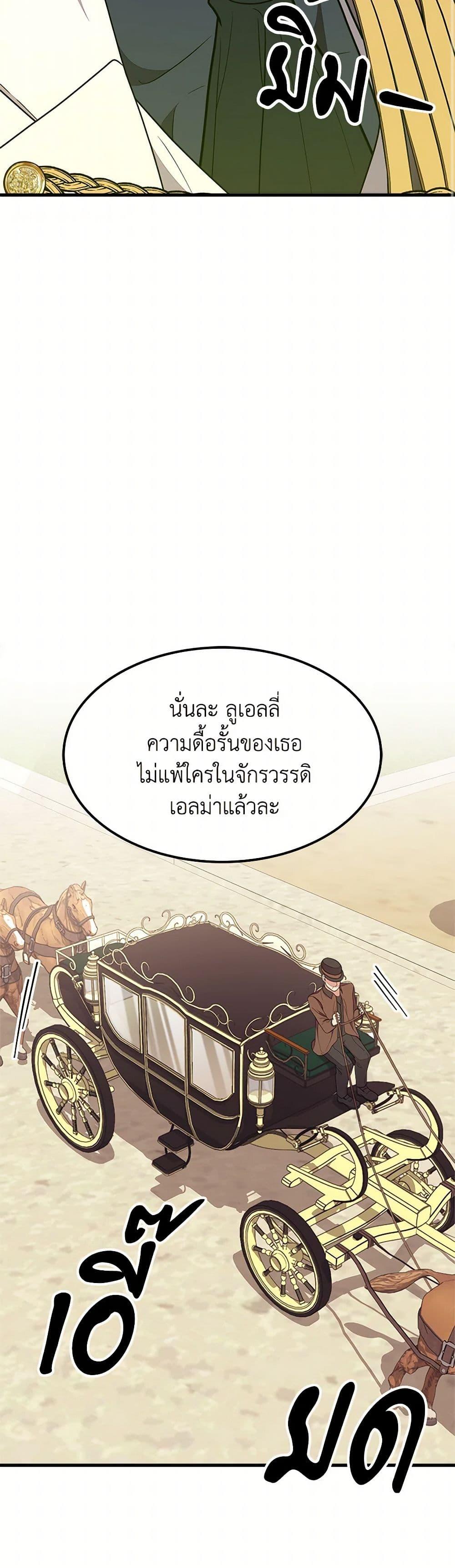 Manga-lc-com อ่านมังงะ อ่านการ์ตูน ออนไลน์ ฟรี For Your Well-Being ตอนที่ 1 2 3 4 5 6 7 8 9 10 11 12 13 14 ฟรี ไม่มีโฆษณา Manga-lc - อ่าน มังงะ อ่าน การ์ตูน ออนไลน์ อ่านมังงะ ฟรี