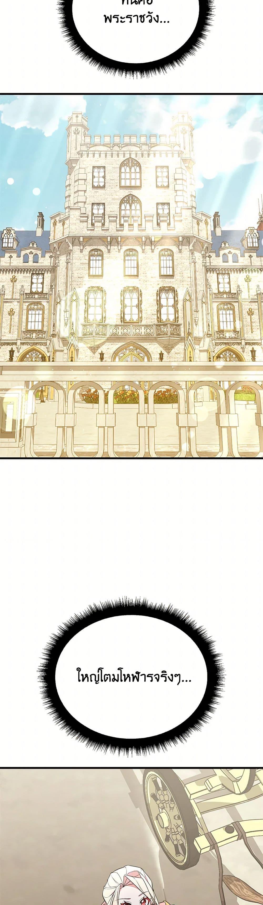 Manga-lc-com อ่านมังงะ อ่านการ์ตูน ออนไลน์ ฟรี For Your Well-Being ตอนที่ 1 2 3 4 5 6 7 8 9 10 11 12 13 14 ฟรี ไม่มีโฆษณา Manga-lc - อ่าน มังงะ อ่าน การ์ตูน ออนไลน์ อ่านมังงะ ฟรี