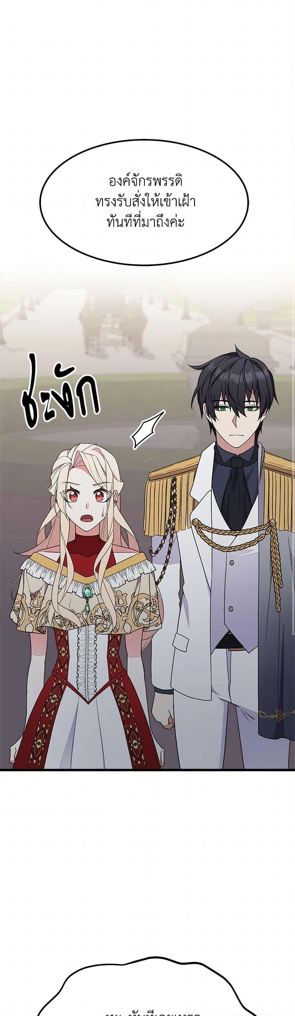 Manga-lc-com อ่านมังงะ อ่านการ์ตูน ออนไลน์ ฟรี For Your Well-Being ตอนที่ 1 2 3 4 5 6 7 8 9 10 11 12 13 14 ฟรี ไม่มีโฆษณา Manga-lc - อ่าน มังงะ อ่าน การ์ตูน ออนไลน์ อ่านมังงะ ฟรี