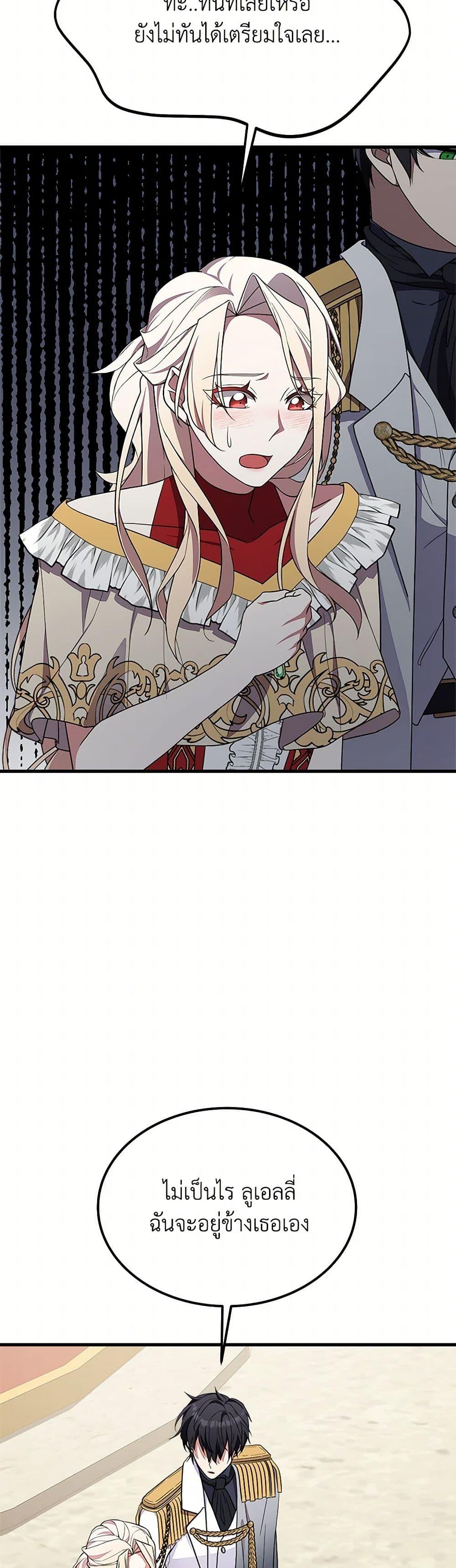 Manga-lc-com อ่านมังงะ อ่านการ์ตูน ออนไลน์ ฟรี For Your Well-Being ตอนที่ 1 2 3 4 5 6 7 8 9 10 11 12 13 14 ฟรี ไม่มีโฆษณา Manga-lc - อ่าน มังงะ อ่าน การ์ตูน ออนไลน์ อ่านมังงะ ฟรี