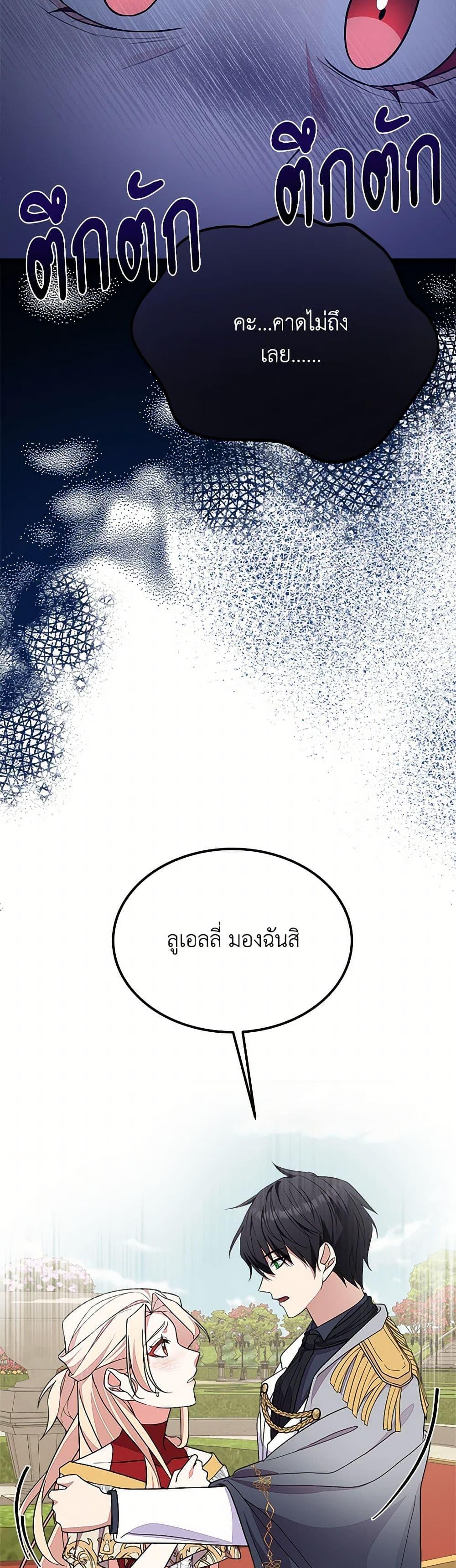 Manga-lc-com อ่านมังงะ อ่านการ์ตูน ออนไลน์ ฟรี For Your Well-Being ตอนที่ 1 2 3 4 5 6 7 8 9 10 11 12 13 14 ฟรี ไม่มีโฆษณา Manga-lc - อ่าน มังงะ อ่าน การ์ตูน ออนไลน์ อ่านมังงะ ฟรี
