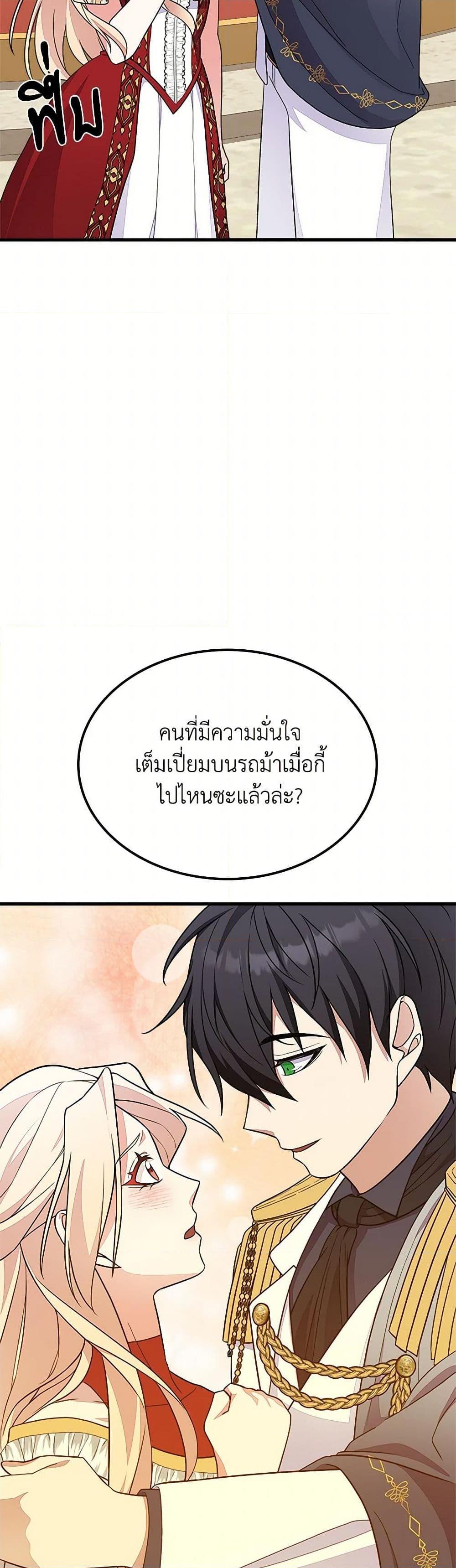 Manga-lc-com อ่านมังงะ อ่านการ์ตูน ออนไลน์ ฟรี For Your Well-Being ตอนที่ 1 2 3 4 5 6 7 8 9 10 11 12 13 14 ฟรี ไม่มีโฆษณา Manga-lc - อ่าน มังงะ อ่าน การ์ตูน ออนไลน์ อ่านมังงะ ฟรี