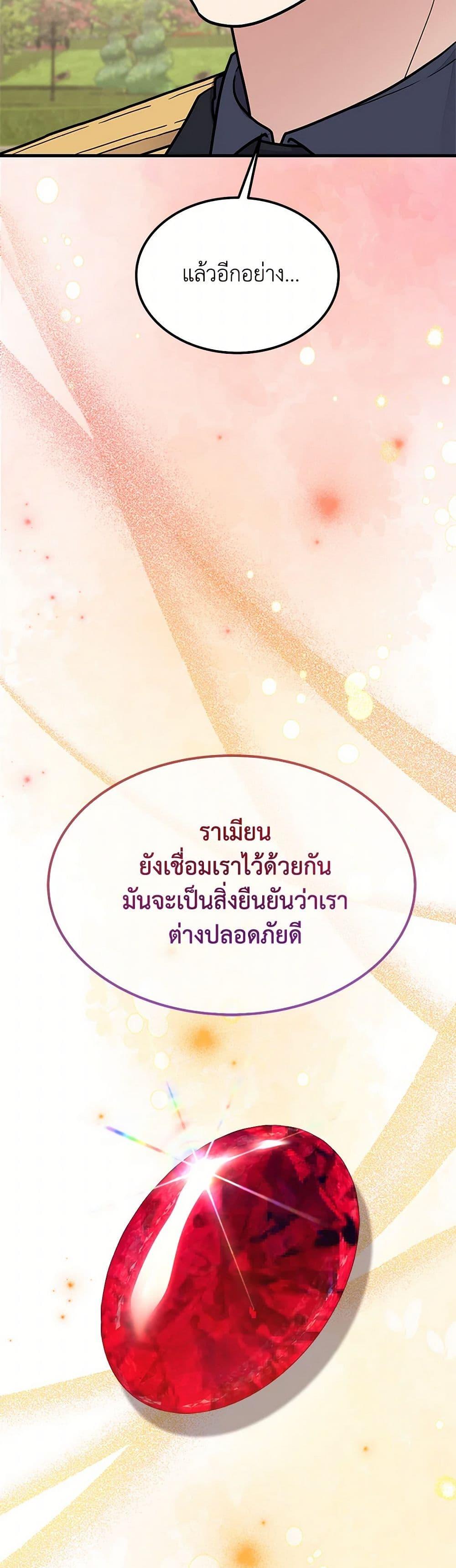 Manga-lc-com อ่านมังงะ อ่านการ์ตูน ออนไลน์ ฟรี For Your Well-Being ตอนที่ 1 2 3 4 5 6 7 8 9 10 11 12 13 14 ฟรี ไม่มีโฆษณา Manga-lc - อ่าน มังงะ อ่าน การ์ตูน ออนไลน์ อ่านมังงะ ฟรี