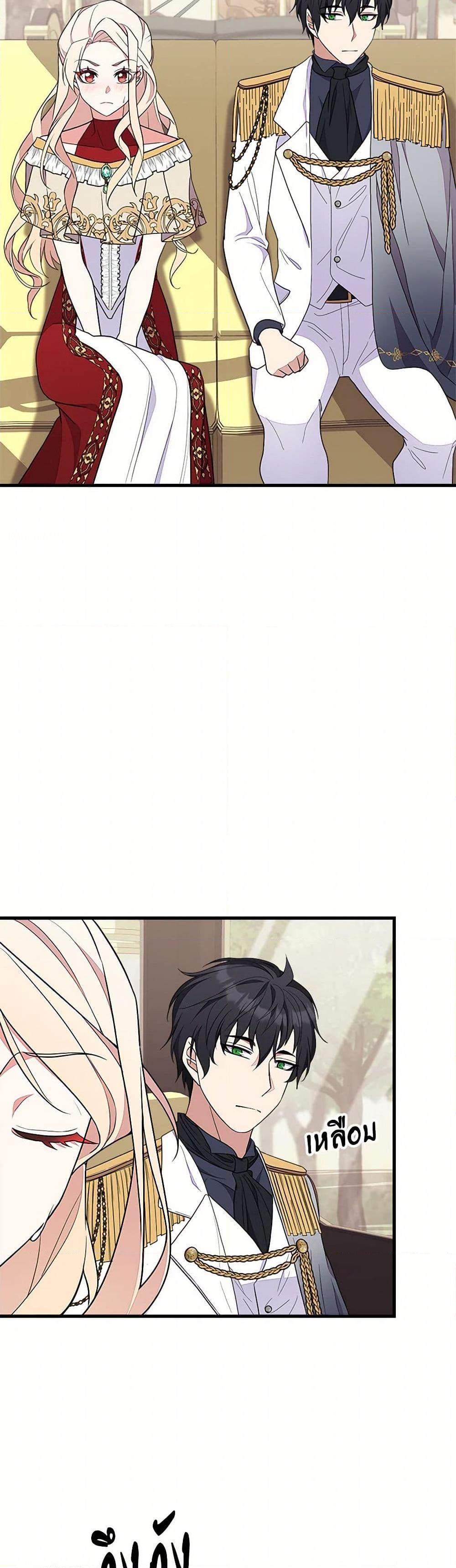 Manga-lc-com อ่านมังงะ อ่านการ์ตูน ออนไลน์ ฟรี For Your Well-Being ตอนที่ 1 2 3 4 5 6 7 8 9 10 11 12 13 14 ฟรี ไม่มีโฆษณา Manga-lc - อ่าน มังงะ อ่าน การ์ตูน ออนไลน์ อ่านมังงะ ฟรี