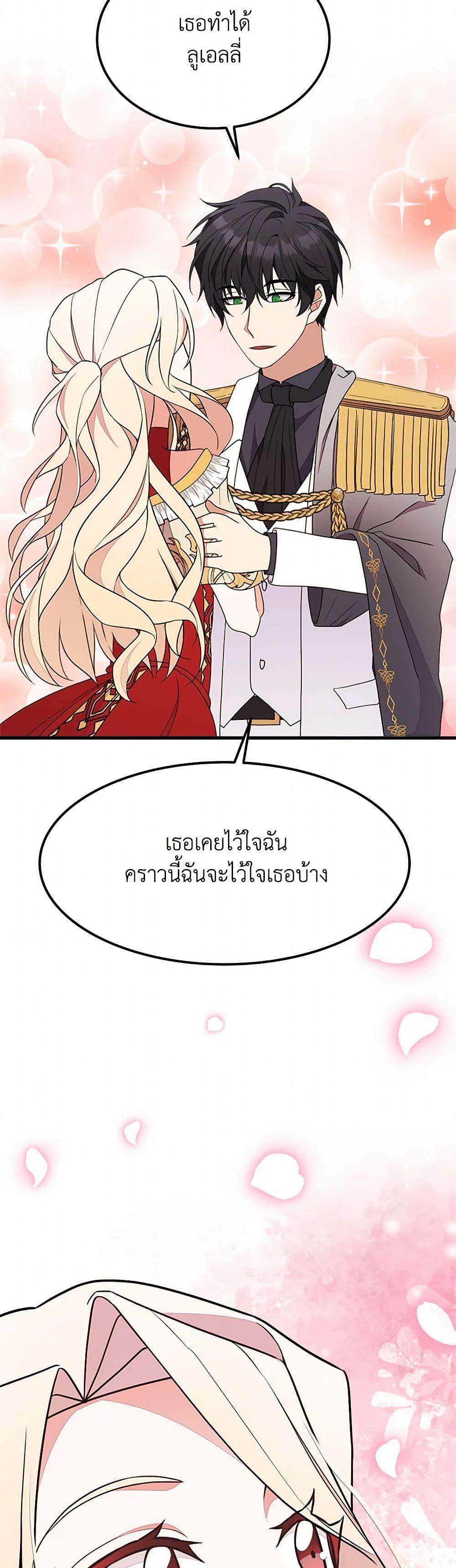 Manga-lc-com อ่านมังงะ อ่านการ์ตูน ออนไลน์ ฟรี For Your Well-Being ตอนที่ 1 2 3 4 5 6 7 8 9 10 11 12 13 14 ฟรี ไม่มีโฆษณา Manga-lc - อ่าน มังงะ อ่าน การ์ตูน ออนไลน์ อ่านมังงะ ฟรี