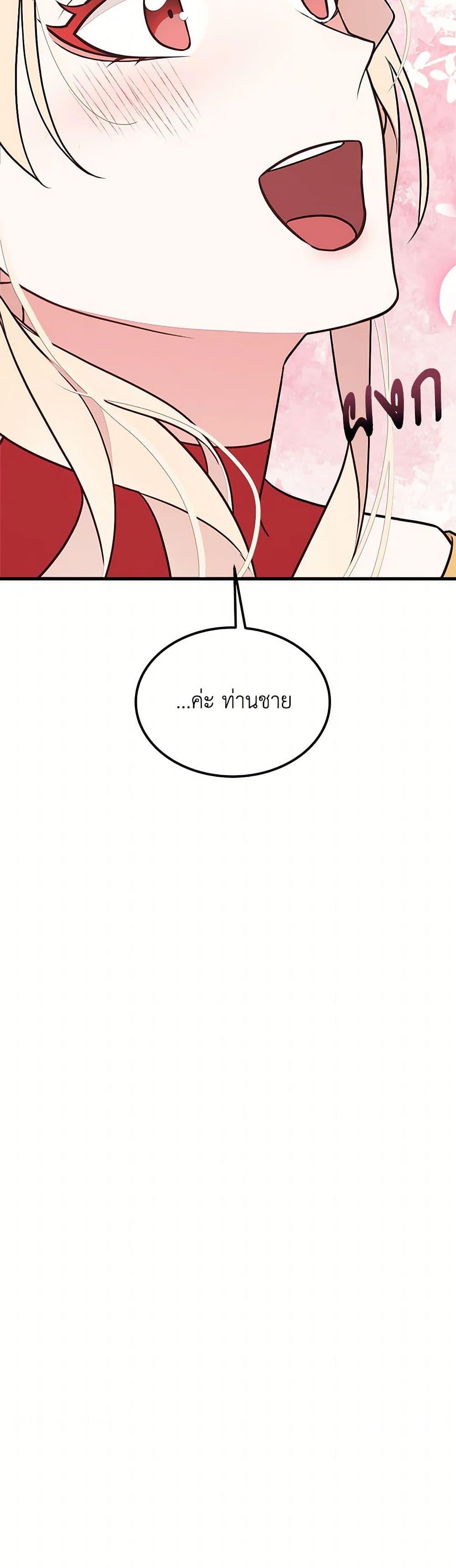Manga-lc-com อ่านมังงะ อ่านการ์ตูน ออนไลน์ ฟรี For Your Well-Being ตอนที่ 1 2 3 4 5 6 7 8 9 10 11 12 13 14 ฟรี ไม่มีโฆษณา Manga-lc - อ่าน มังงะ อ่าน การ์ตูน ออนไลน์ อ่านมังงะ ฟรี