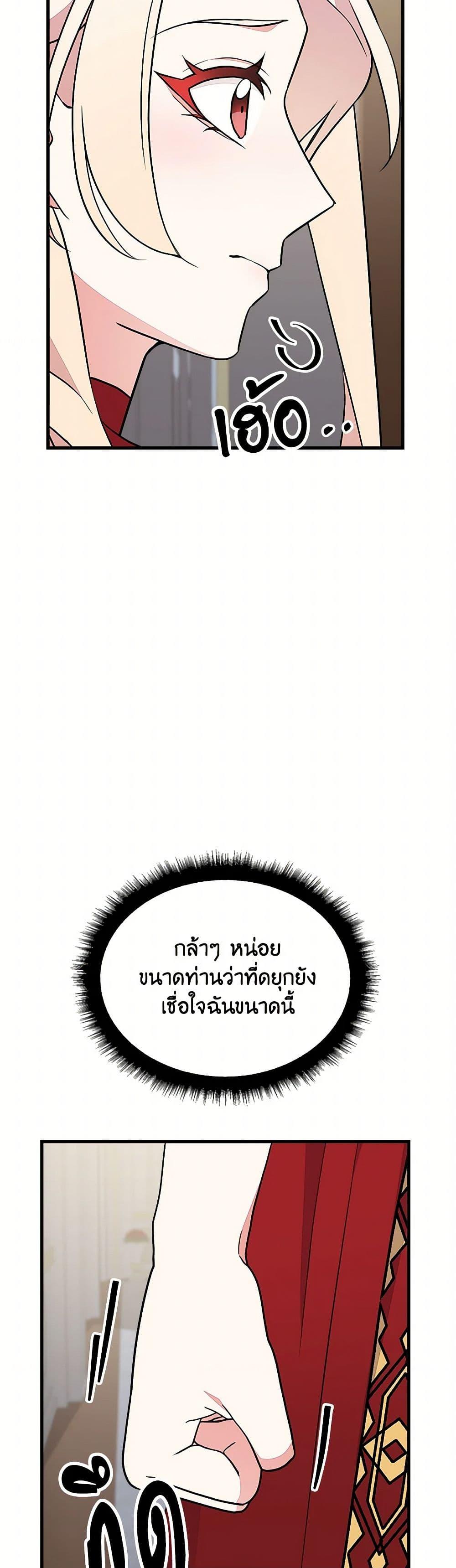 Manga-lc-com อ่านมังงะ อ่านการ์ตูน ออนไลน์ ฟรี For Your Well-Being ตอนที่ 1 2 3 4 5 6 7 8 9 10 11 12 13 14 ฟรี ไม่มีโฆษณา Manga-lc - อ่าน มังงะ อ่าน การ์ตูน ออนไลน์ อ่านมังงะ ฟรี