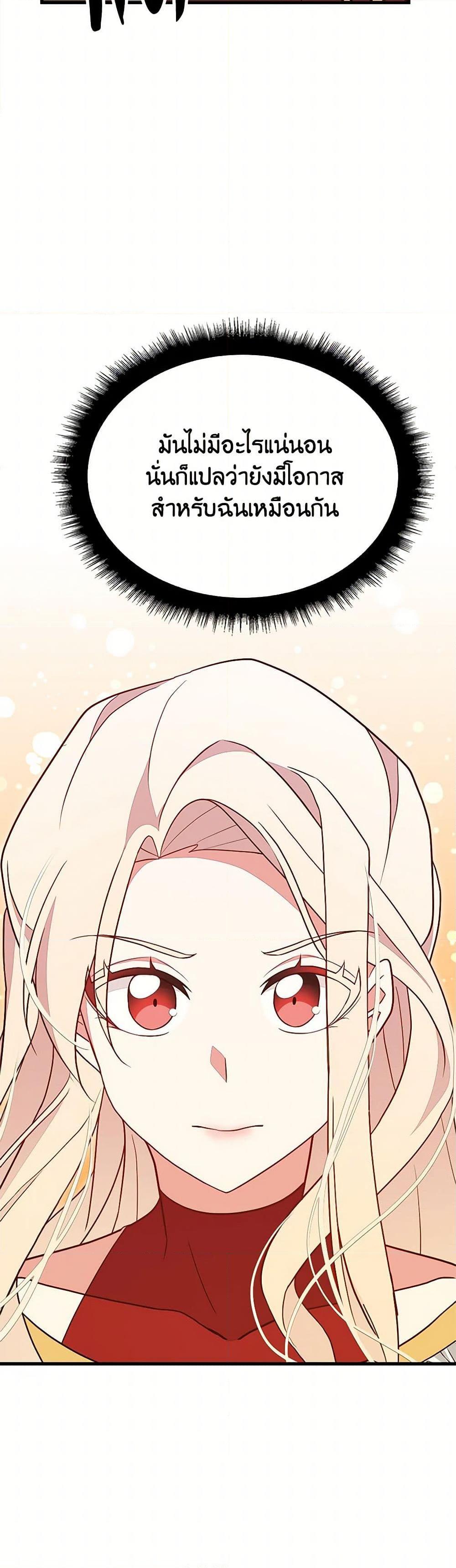 Manga-lc-com อ่านมังงะ อ่านการ์ตูน ออนไลน์ ฟรี For Your Well-Being ตอนที่ 1 2 3 4 5 6 7 8 9 10 11 12 13 14 ฟรี ไม่มีโฆษณา Manga-lc - อ่าน มังงะ อ่าน การ์ตูน ออนไลน์ อ่านมังงะ ฟรี