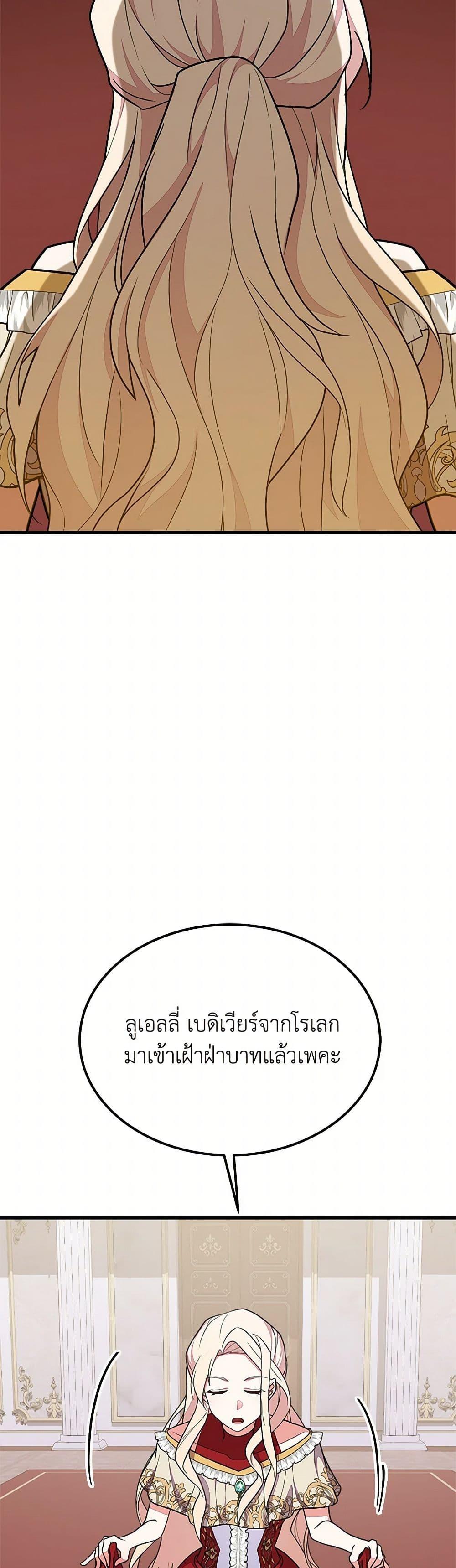 Manga-lc-com อ่านมังงะ อ่านการ์ตูน ออนไลน์ ฟรี For Your Well-Being ตอนที่ 1 2 3 4 5 6 7 8 9 10 11 12 13 14 ฟรี ไม่มีโฆษณา Manga-lc - อ่าน มังงะ อ่าน การ์ตูน ออนไลน์ อ่านมังงะ ฟรี