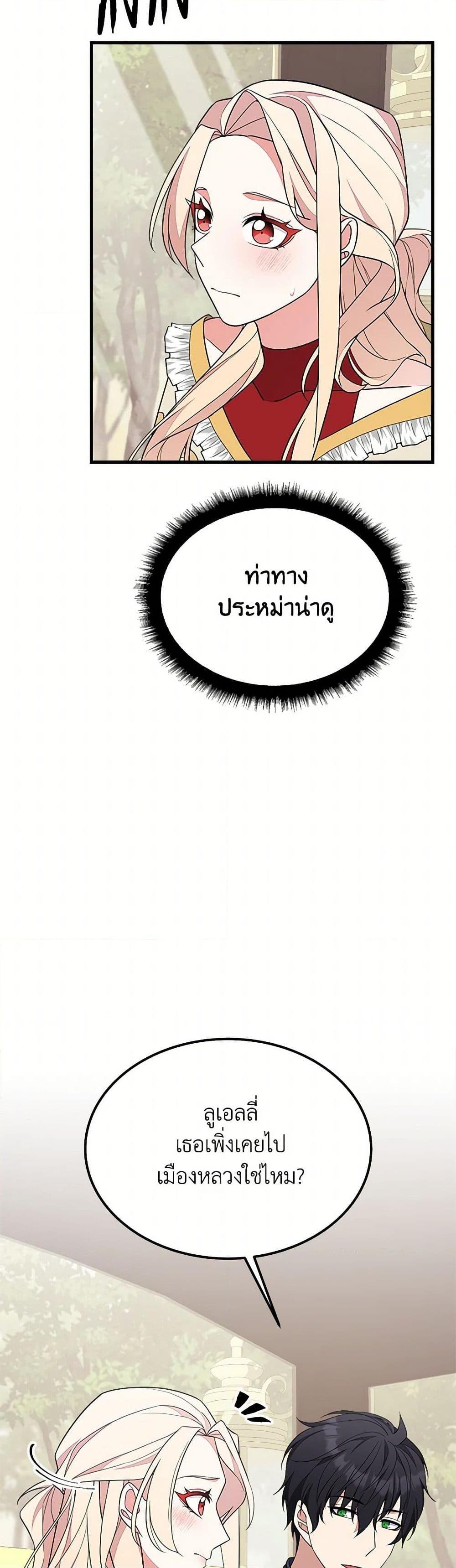 Manga-lc-com อ่านมังงะ อ่านการ์ตูน ออนไลน์ ฟรี For Your Well-Being ตอนที่ 1 2 3 4 5 6 7 8 9 10 11 12 13 14 ฟรี ไม่มีโฆษณา Manga-lc - อ่าน มังงะ อ่าน การ์ตูน ออนไลน์ อ่านมังงะ ฟรี