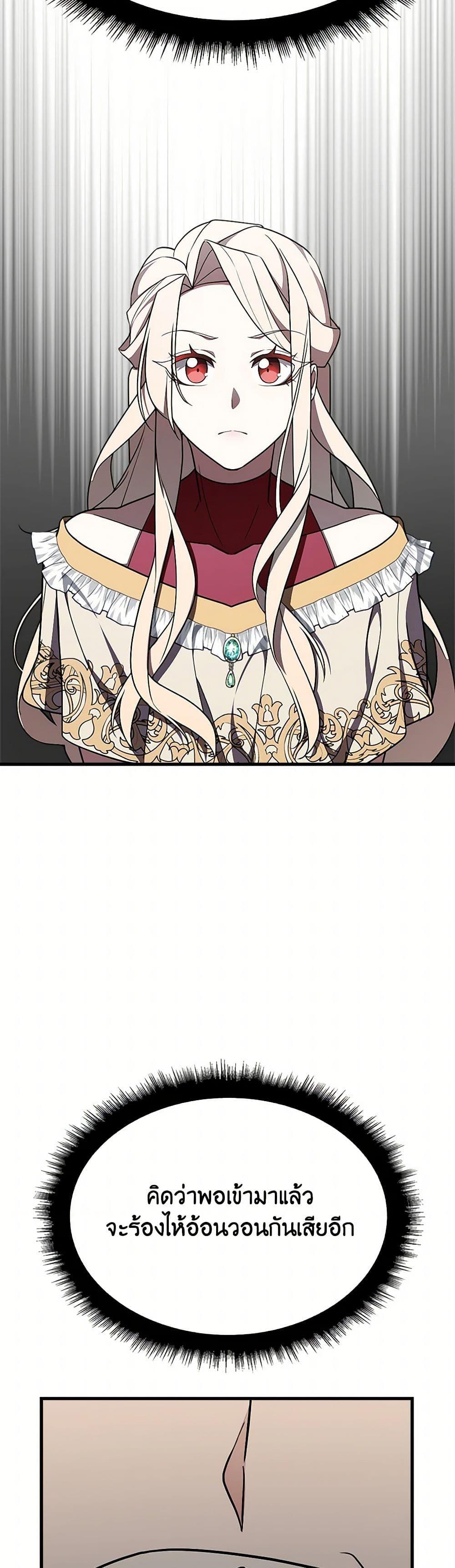 Manga-lc-com อ่านมังงะ อ่านการ์ตูน ออนไลน์ ฟรี For Your Well-Being ตอนที่ 1 2 3 4 5 6 7 8 9 10 11 12 13 14 ฟรี ไม่มีโฆษณา Manga-lc - อ่าน มังงะ อ่าน การ์ตูน ออนไลน์ อ่านมังงะ ฟรี