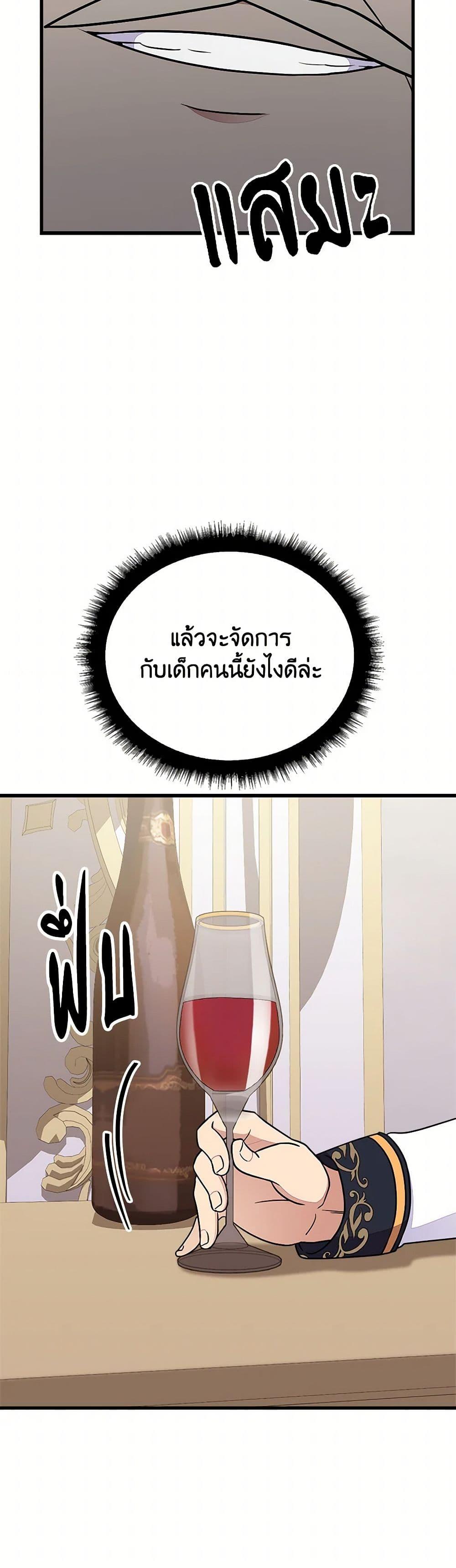 Manga-lc-com อ่านมังงะ อ่านการ์ตูน ออนไลน์ ฟรี For Your Well-Being ตอนที่ 1 2 3 4 5 6 7 8 9 10 11 12 13 14 ฟรี ไม่มีโฆษณา Manga-lc - อ่าน มังงะ อ่าน การ์ตูน ออนไลน์ อ่านมังงะ ฟรี