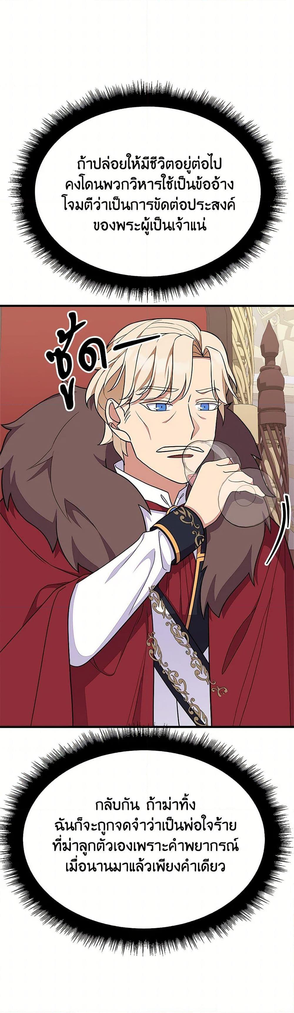 Manga-lc-com อ่านมังงะ อ่านการ์ตูน ออนไลน์ ฟรี For Your Well-Being ตอนที่ 1 2 3 4 5 6 7 8 9 10 11 12 13 14 ฟรี ไม่มีโฆษณา Manga-lc - อ่าน มังงะ อ่าน การ์ตูน ออนไลน์ อ่านมังงะ ฟรี