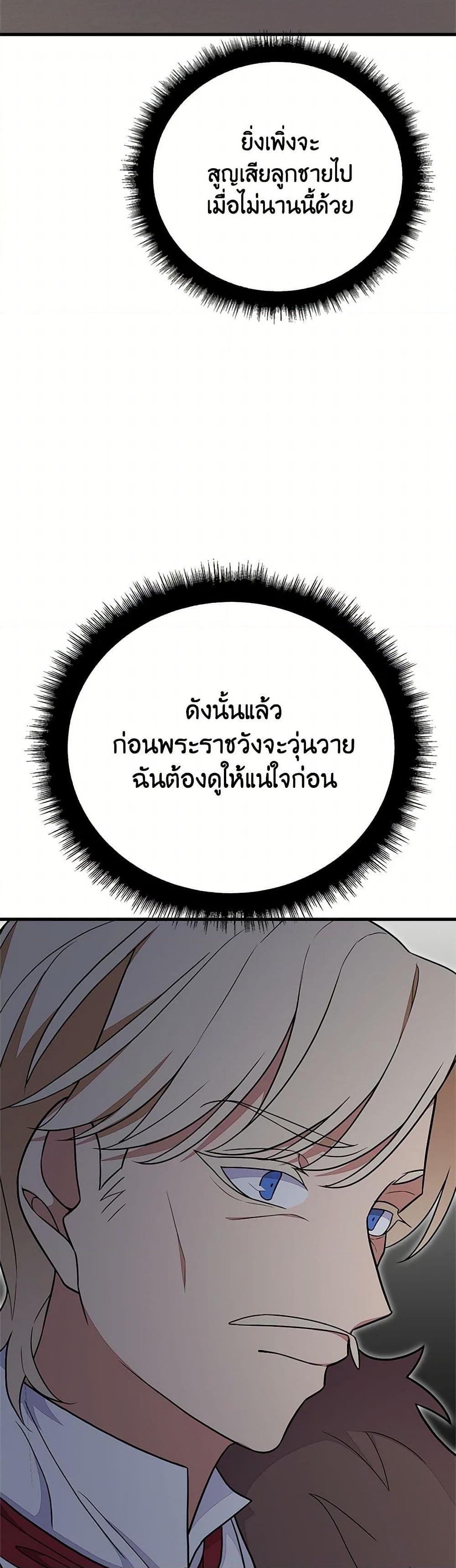 Manga-lc-com อ่านมังงะ อ่านการ์ตูน ออนไลน์ ฟรี For Your Well-Being ตอนที่ 1 2 3 4 5 6 7 8 9 10 11 12 13 14 ฟรี ไม่มีโฆษณา Manga-lc - อ่าน มังงะ อ่าน การ์ตูน ออนไลน์ อ่านมังงะ ฟรี